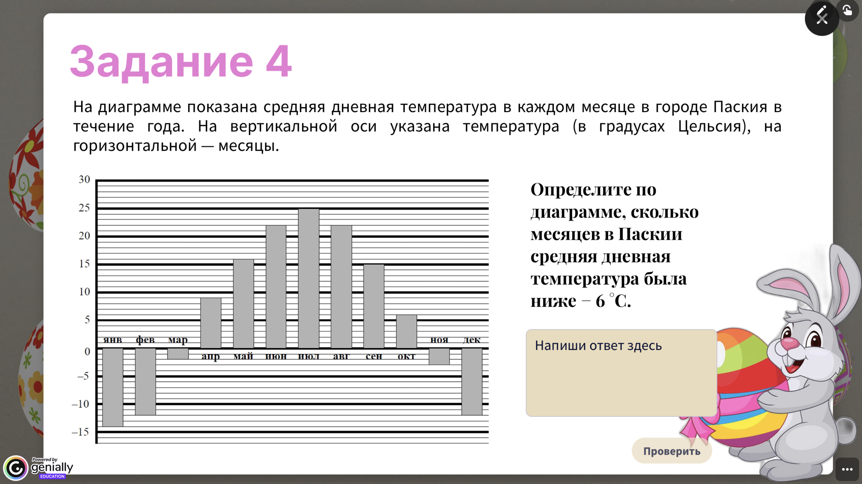 Превью 2