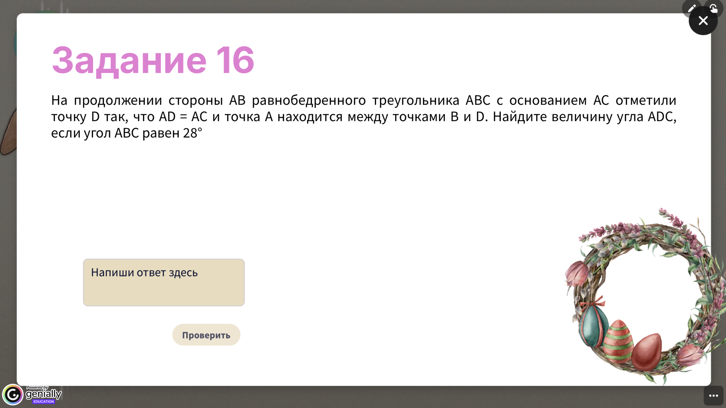 Превью 1