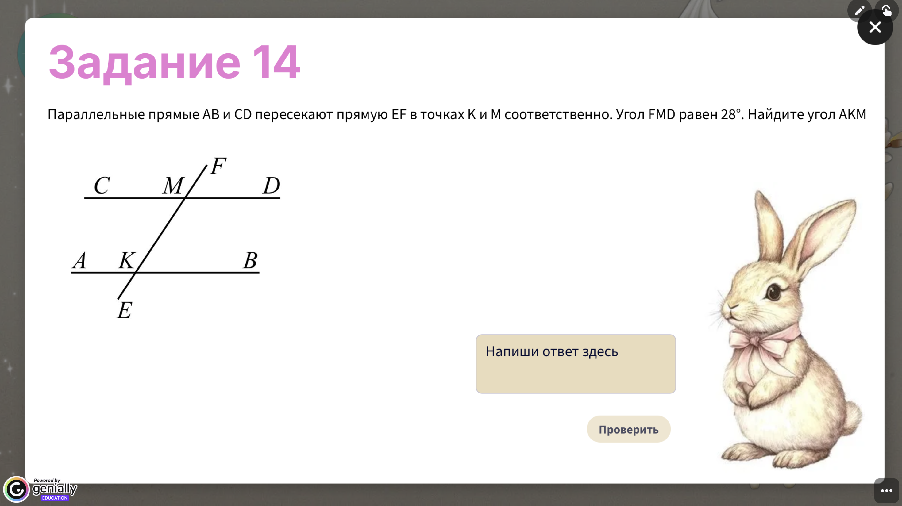 Превью 2