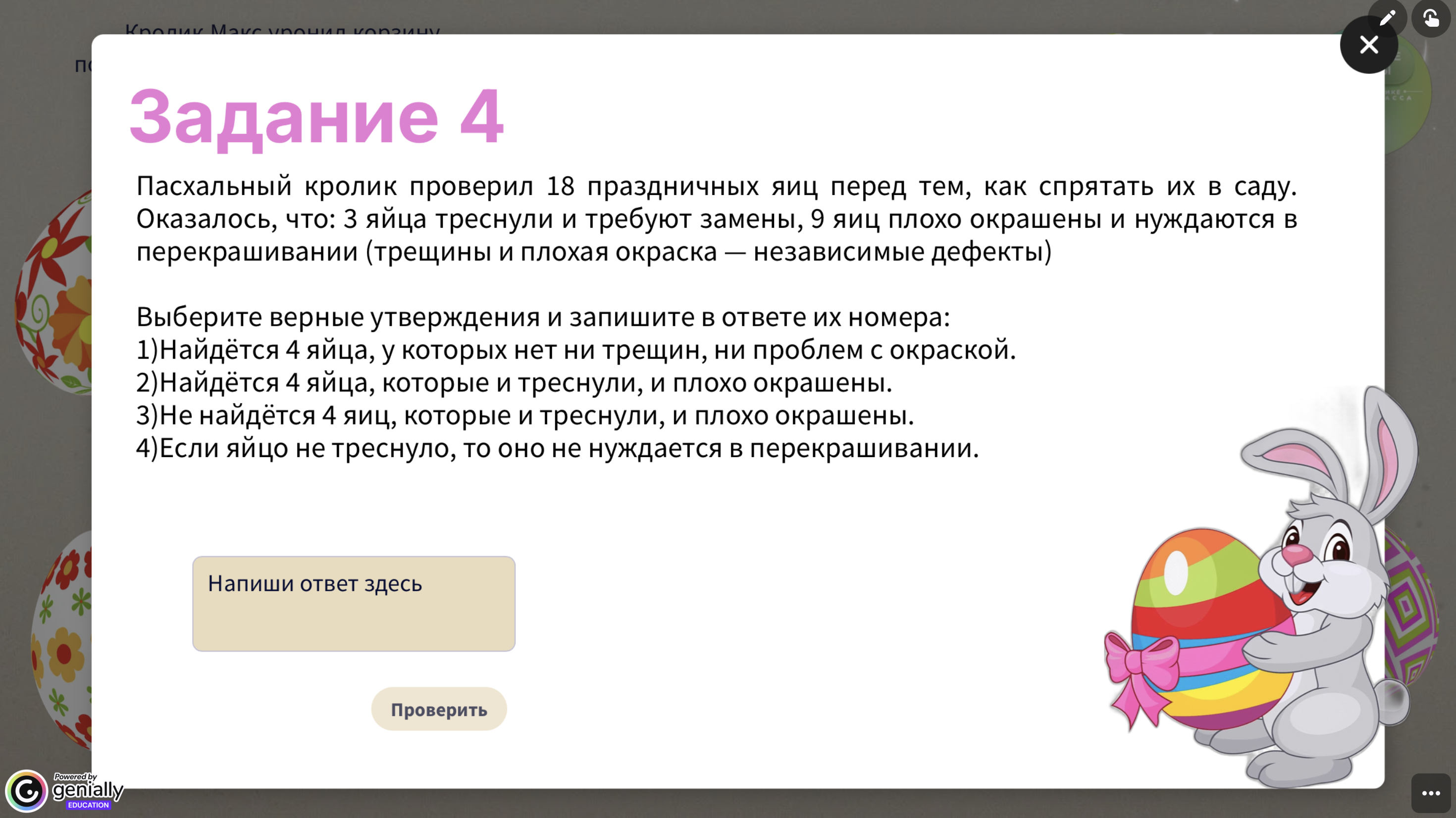 Превью 3