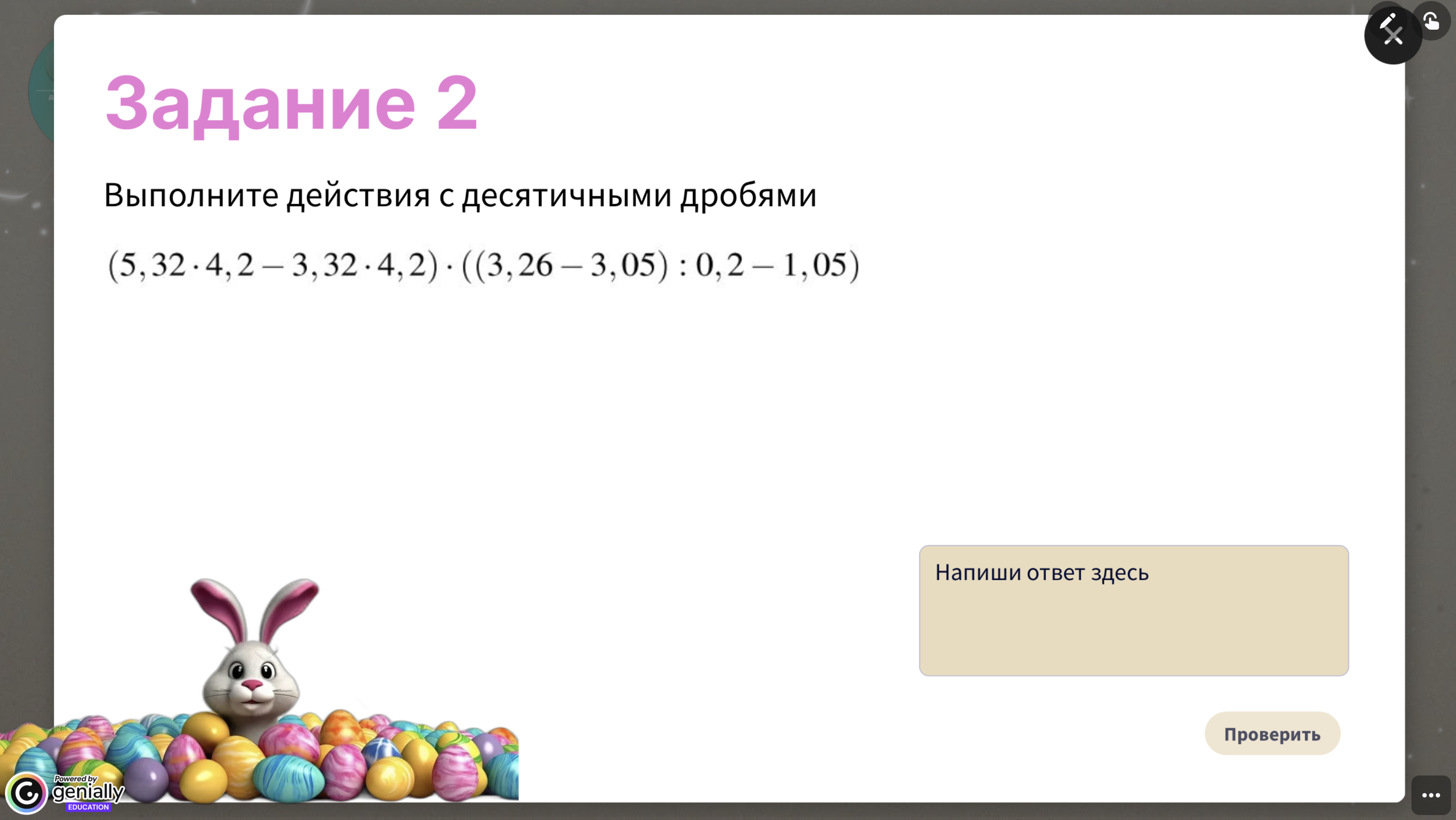 Превью 1