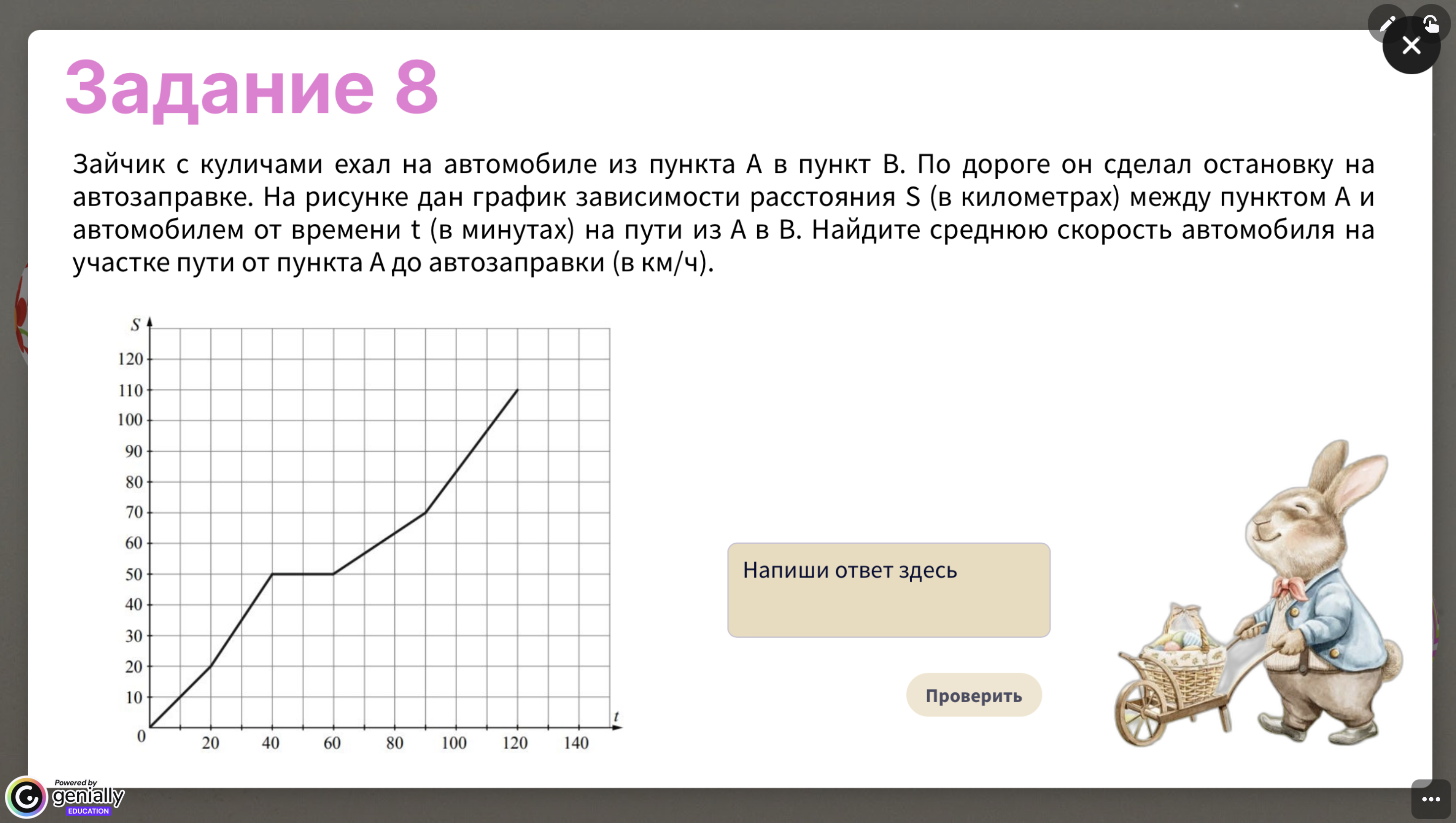 Превью 2
