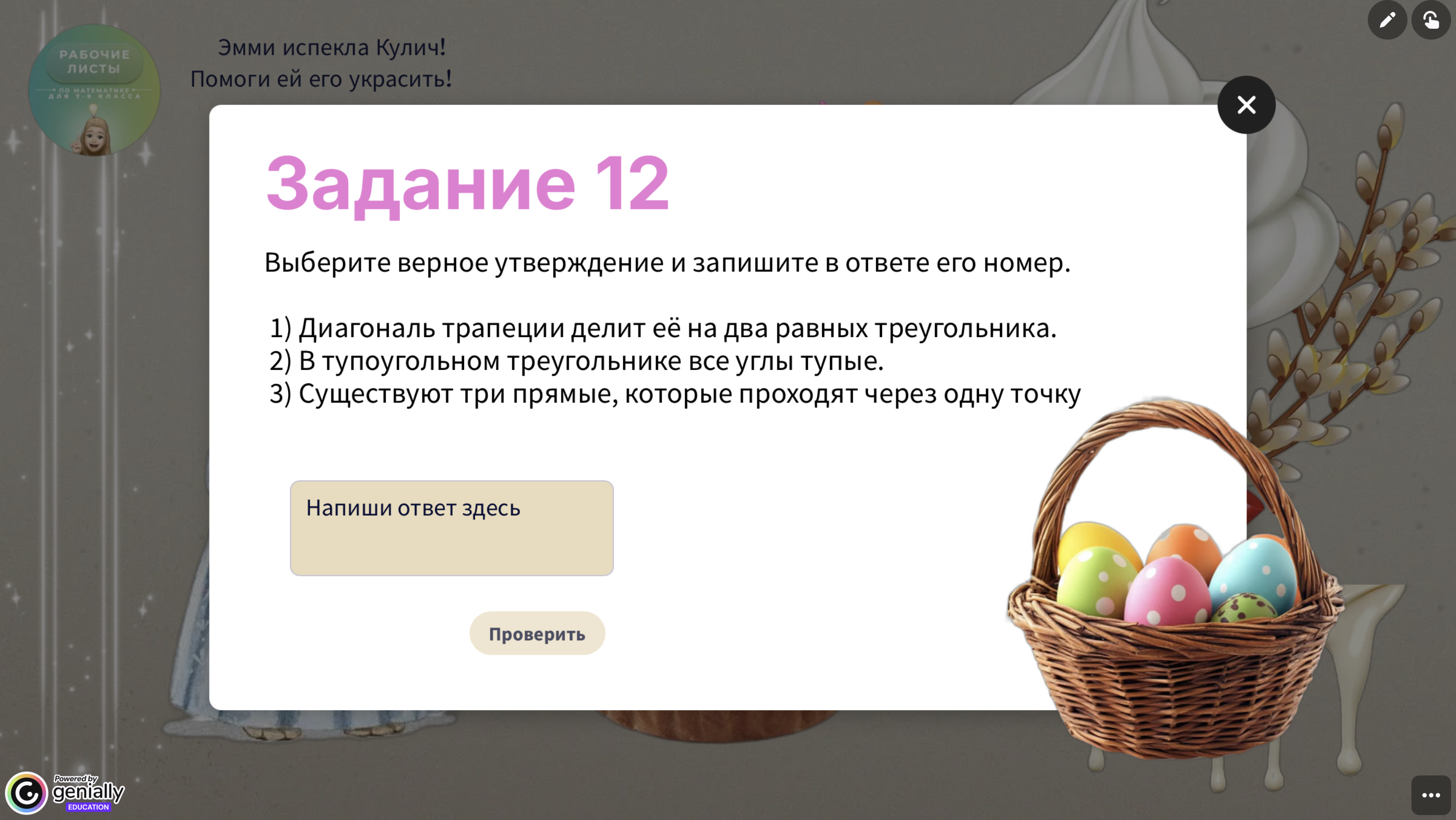 Превью 1