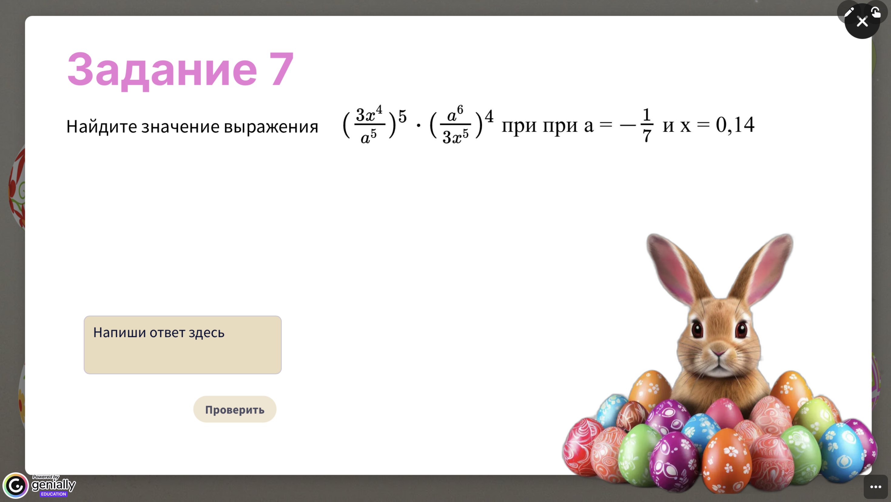 Превью 2