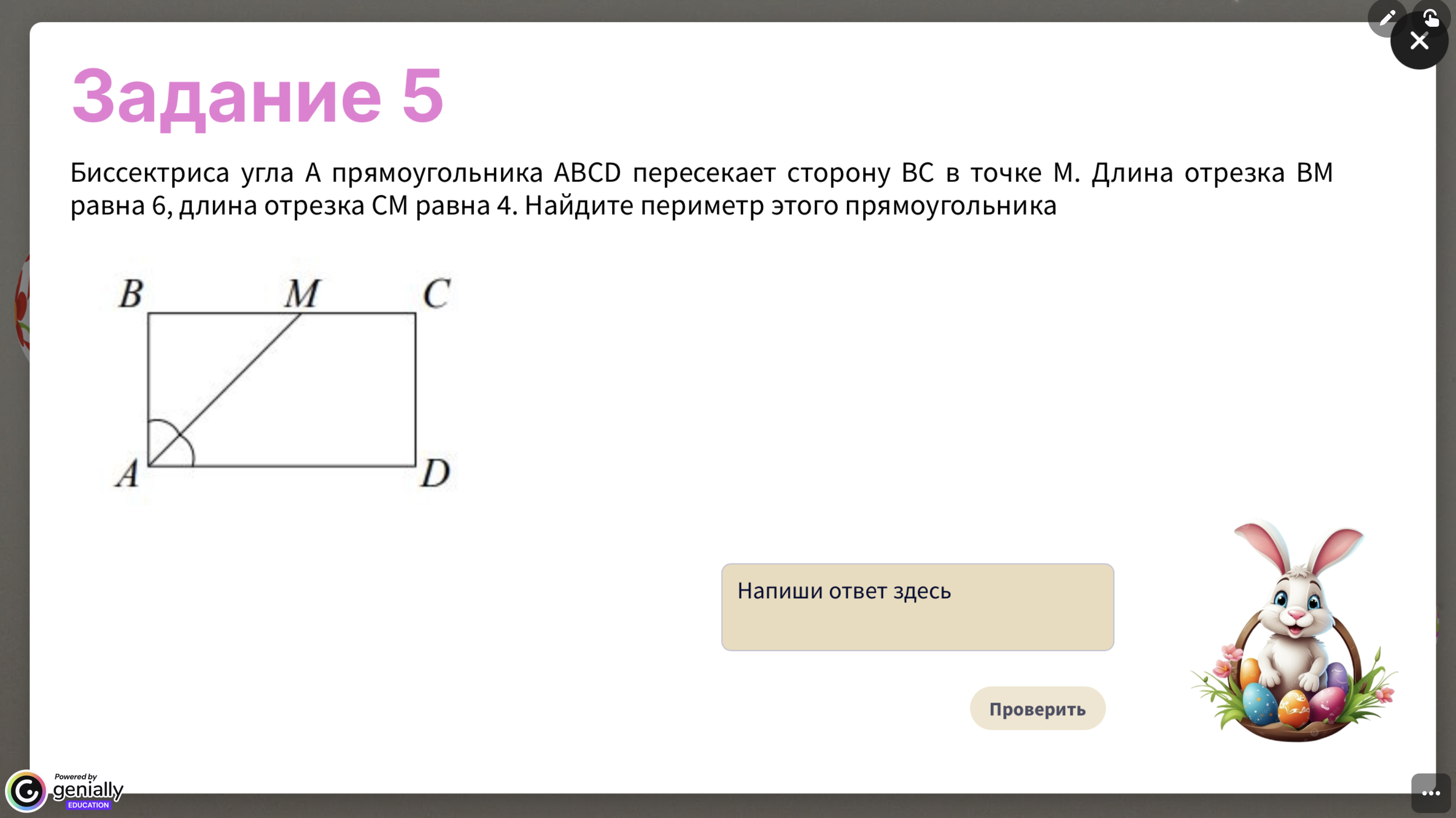Превью 1