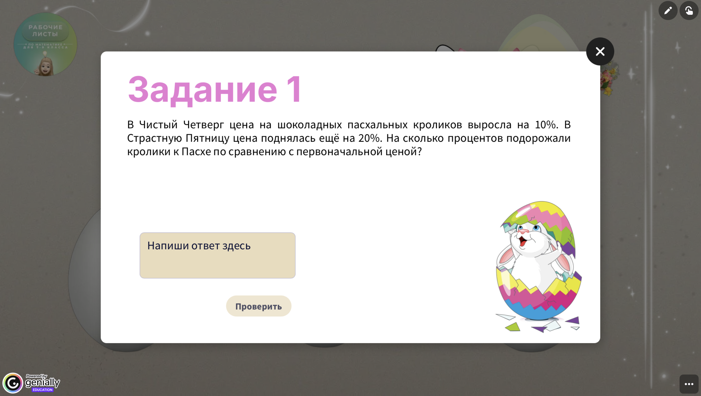 Превью 3
