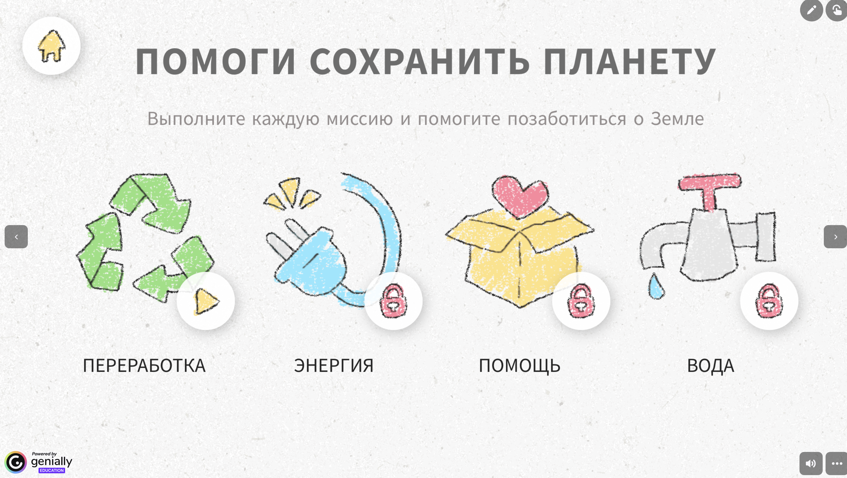 Превью 3