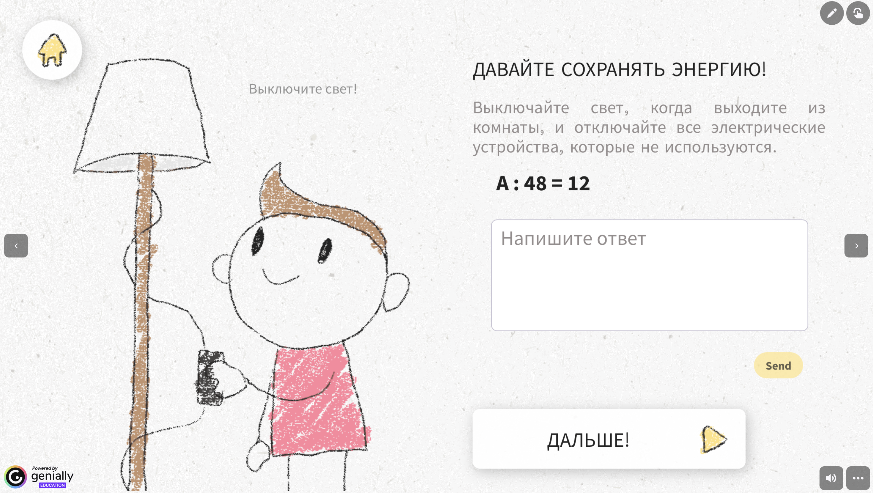 Превью 1