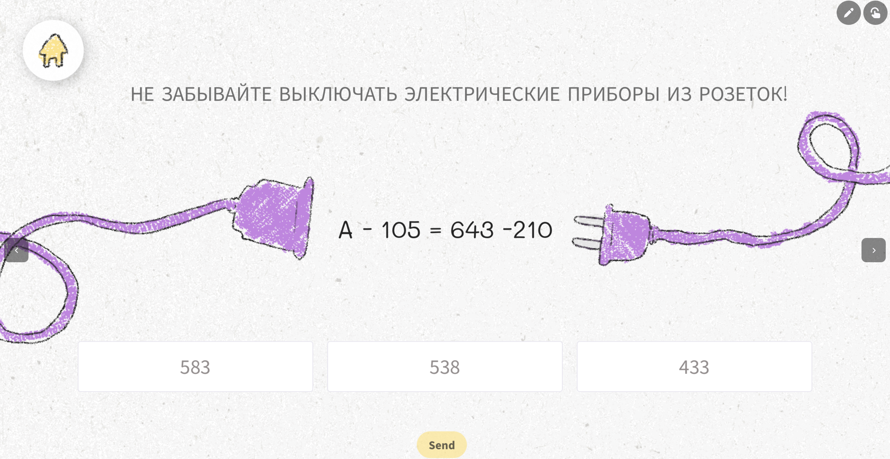 Превью 2