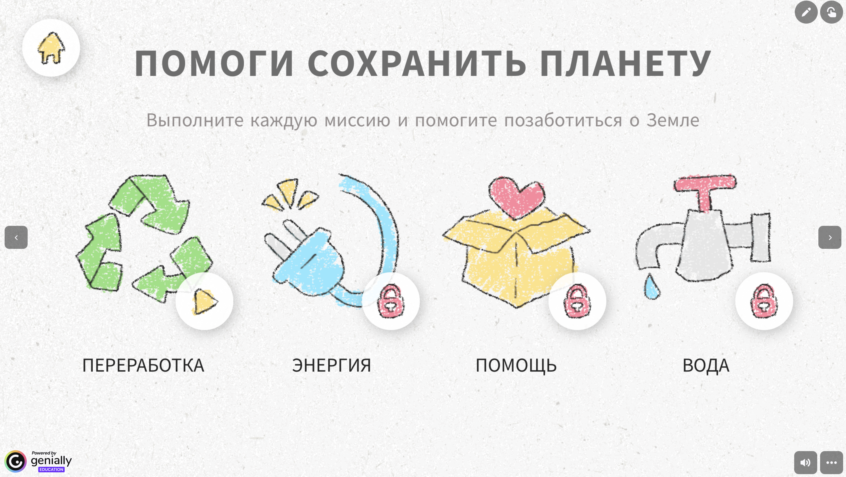 Превью 3