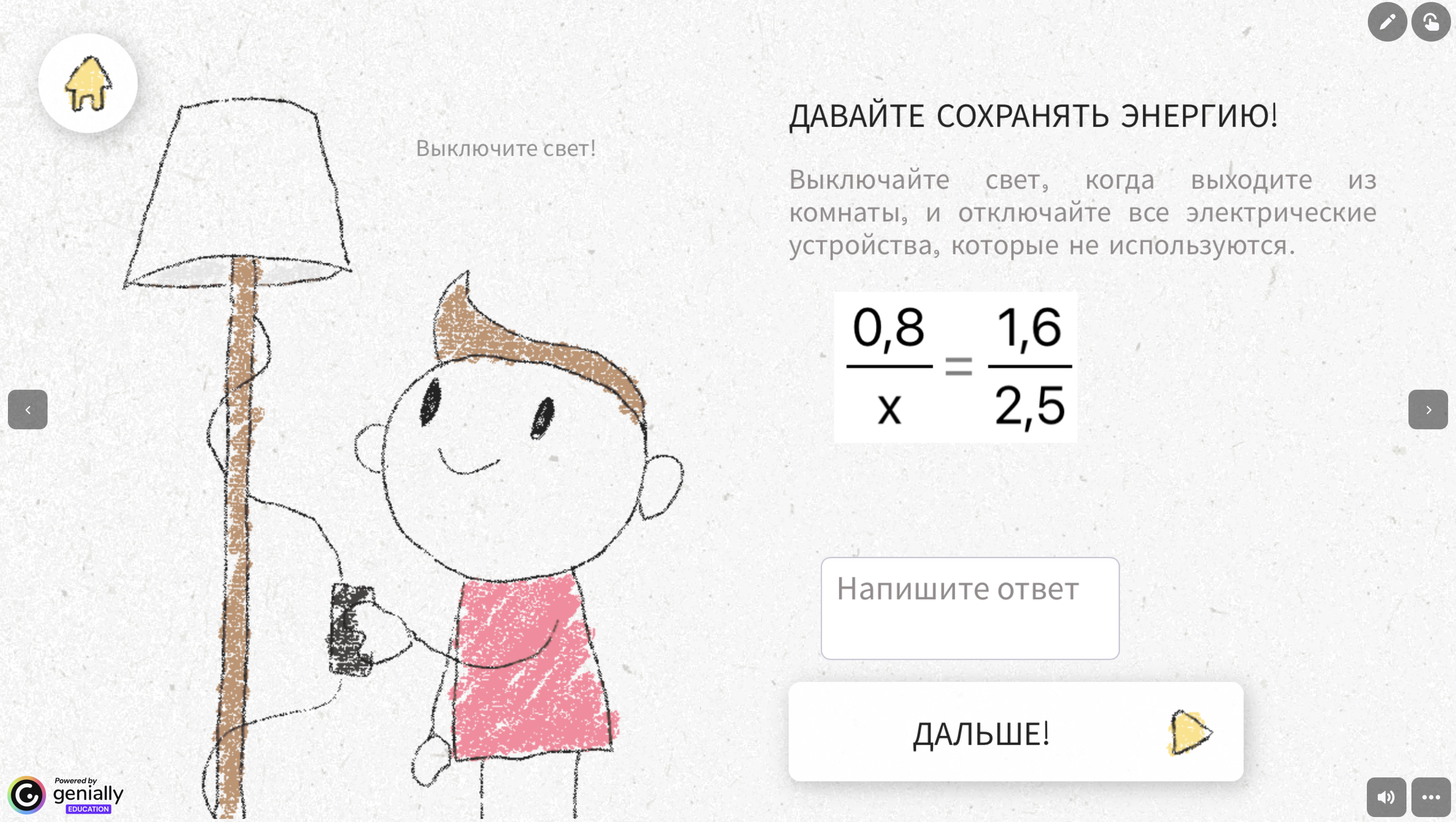 Превью 1