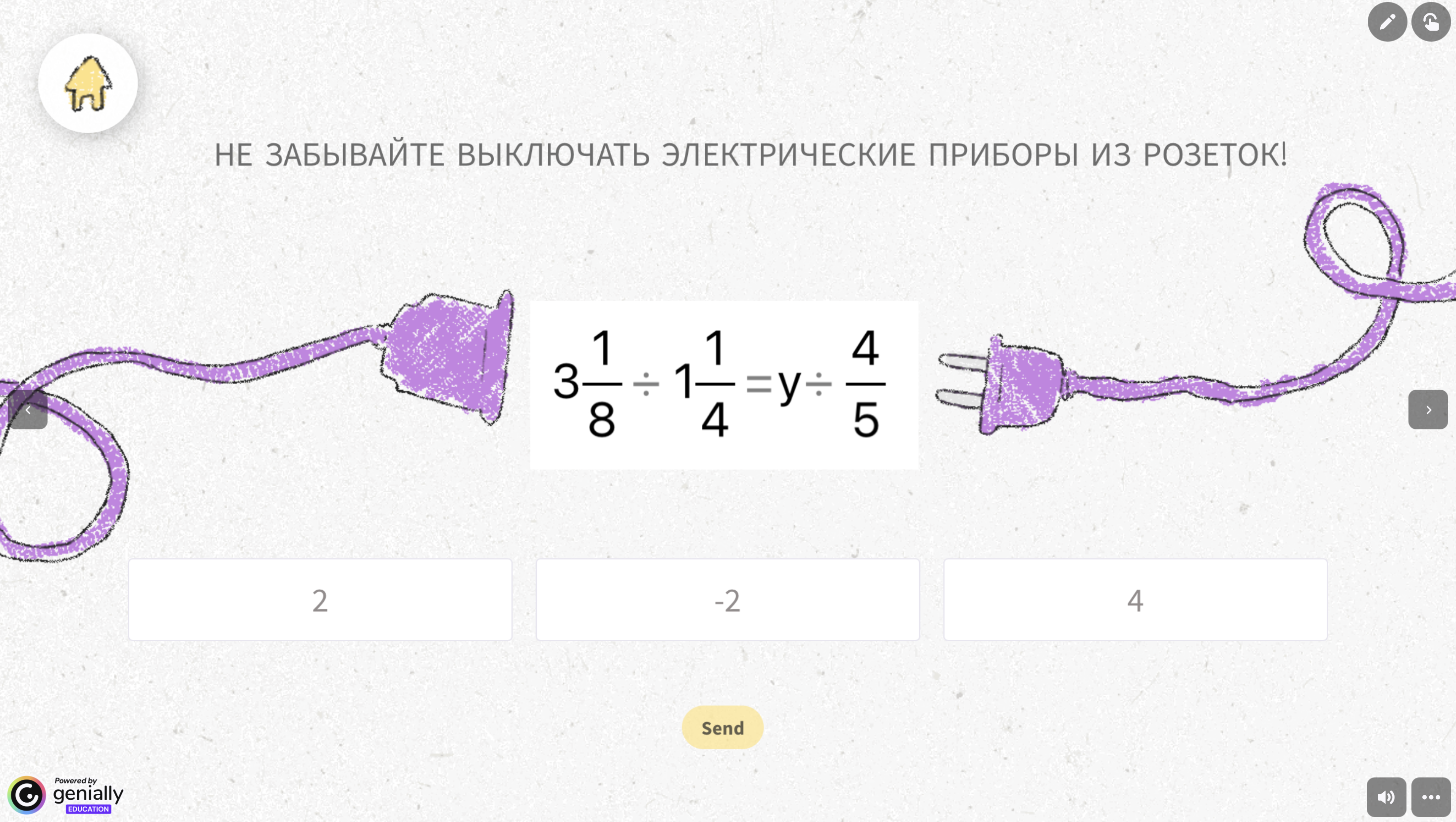Превью 2