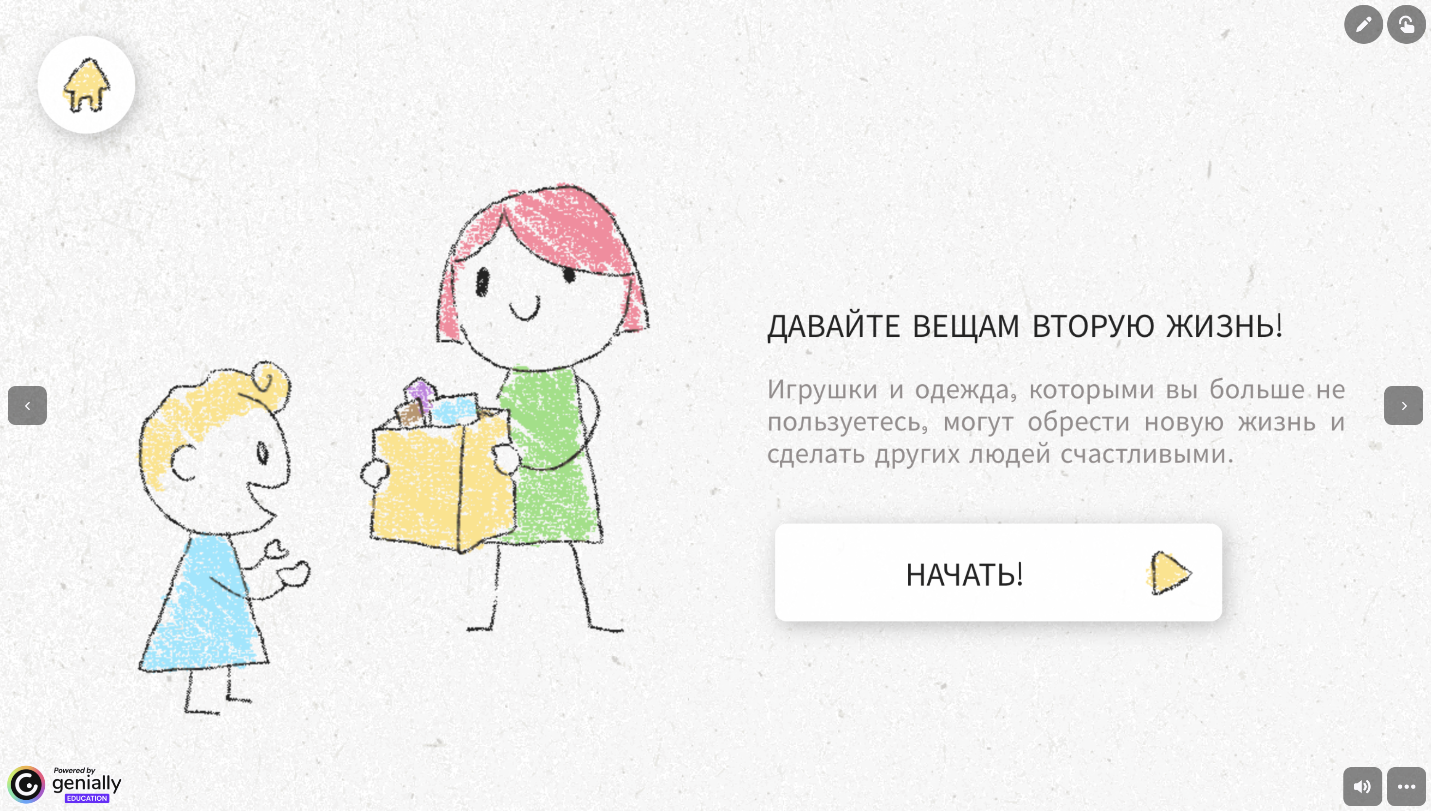 Превью 3