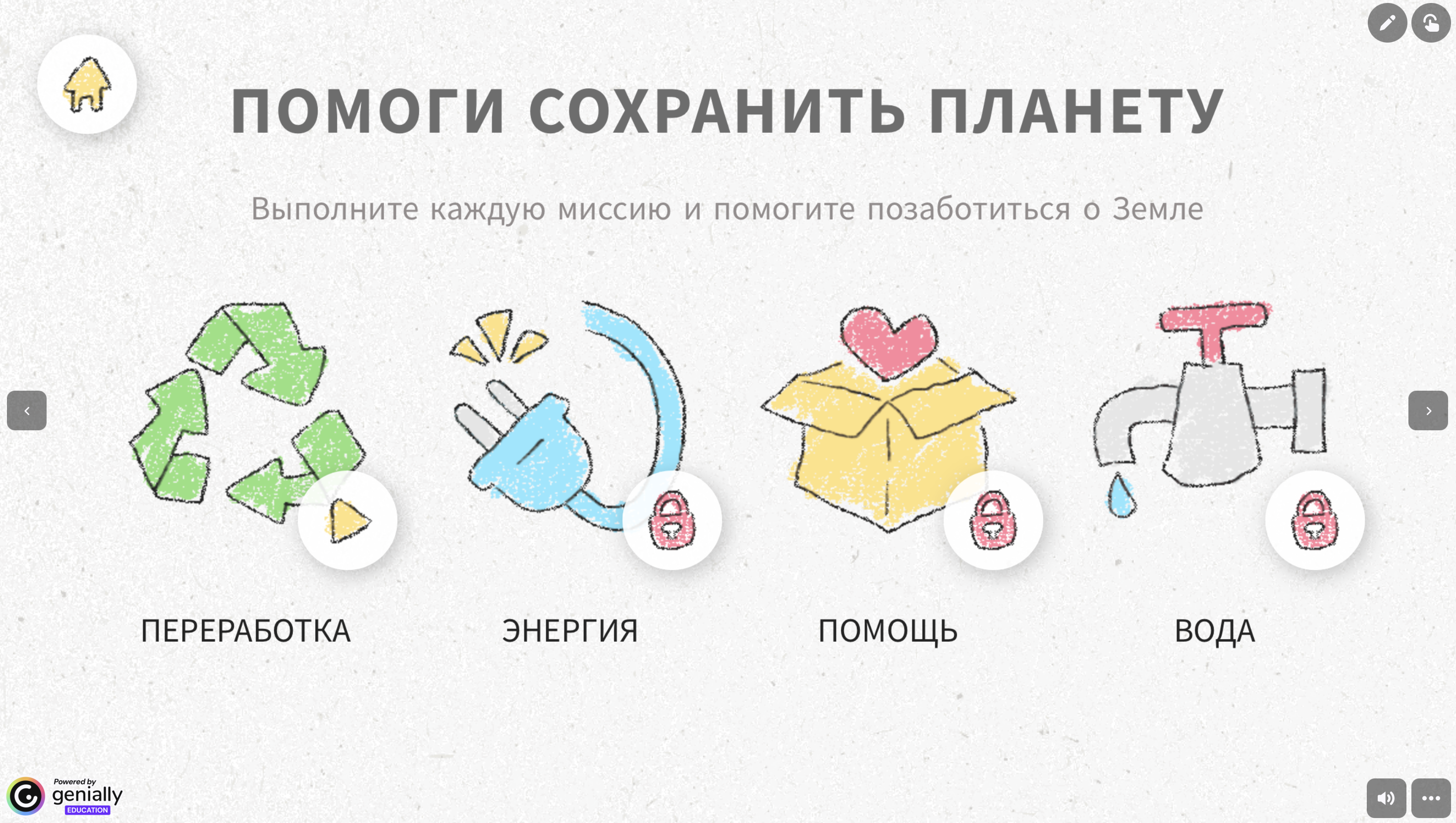 Превью 1