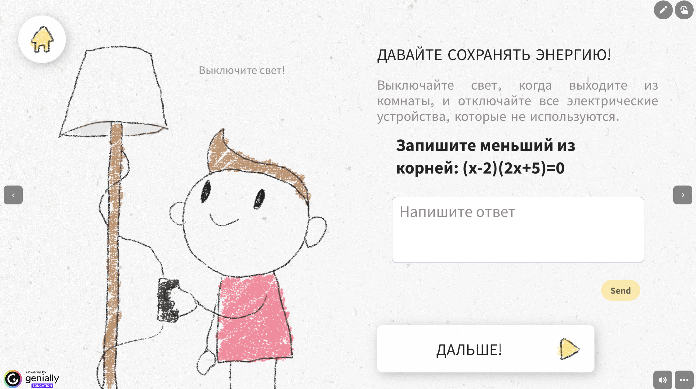 Превью 2