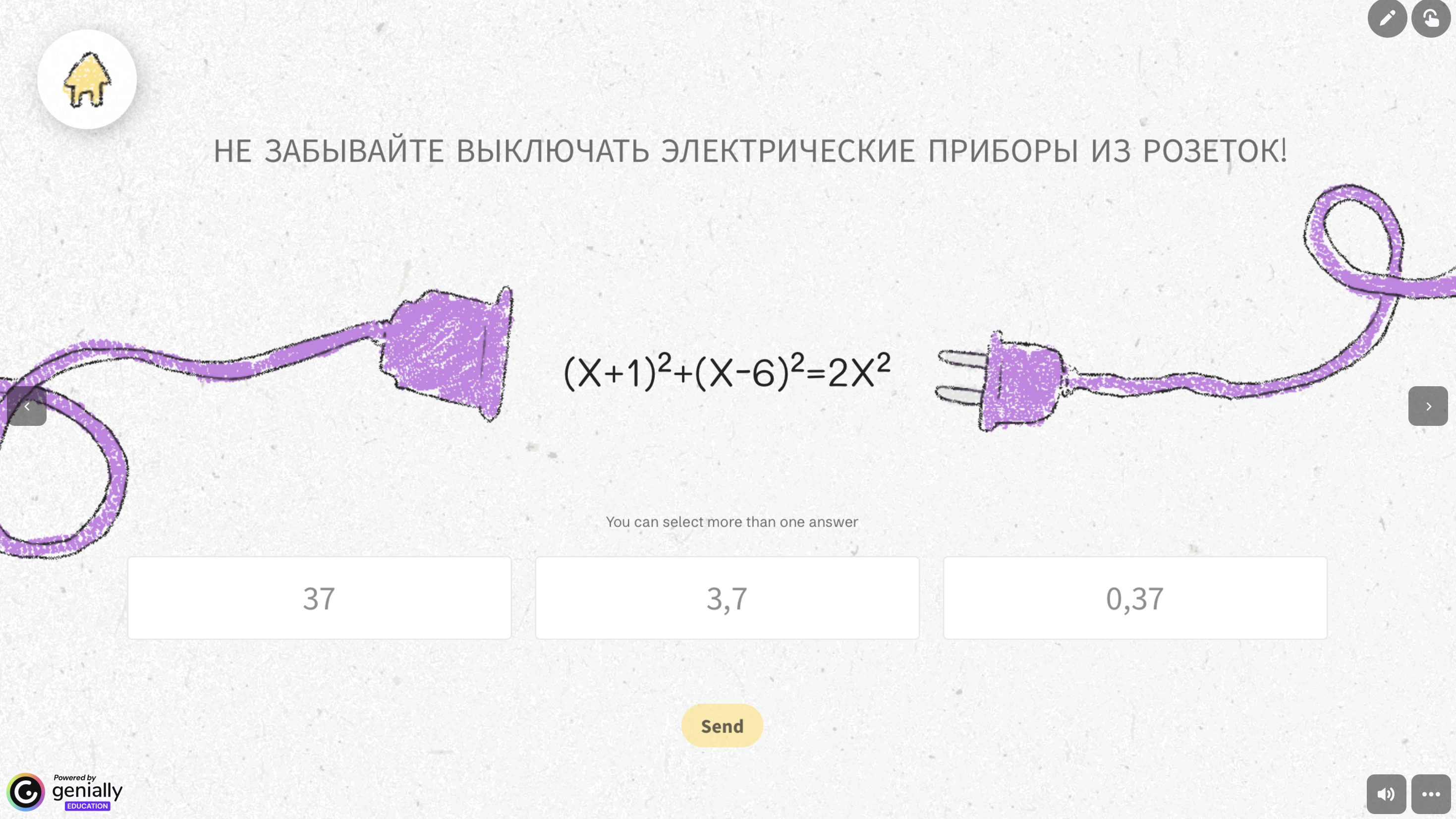 Превью 3