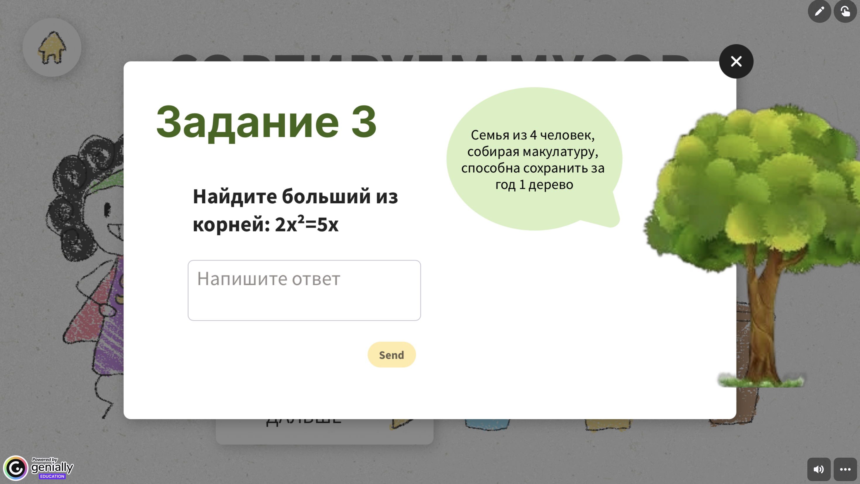 Превью 1