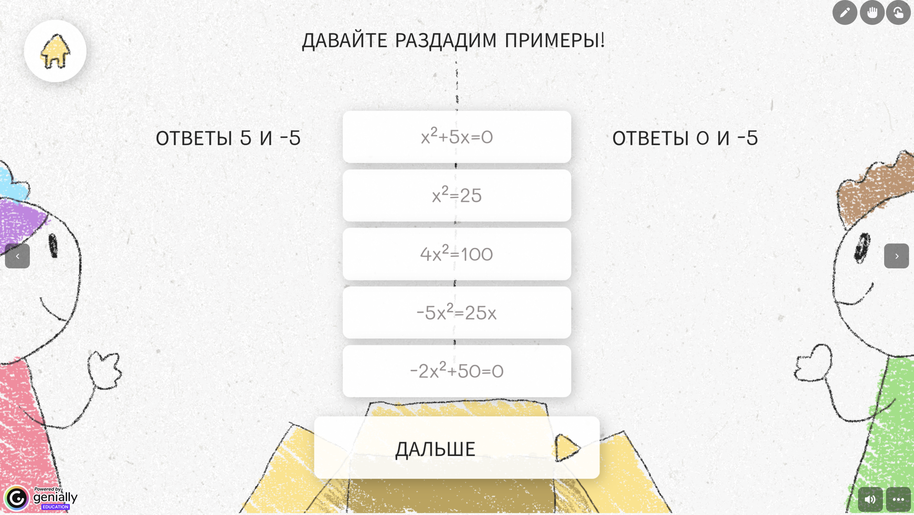 Превью 3
