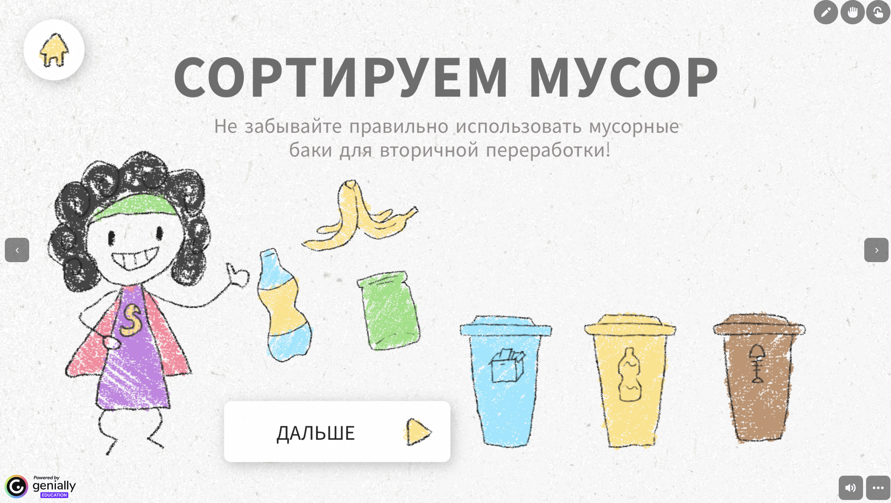 Превью 1