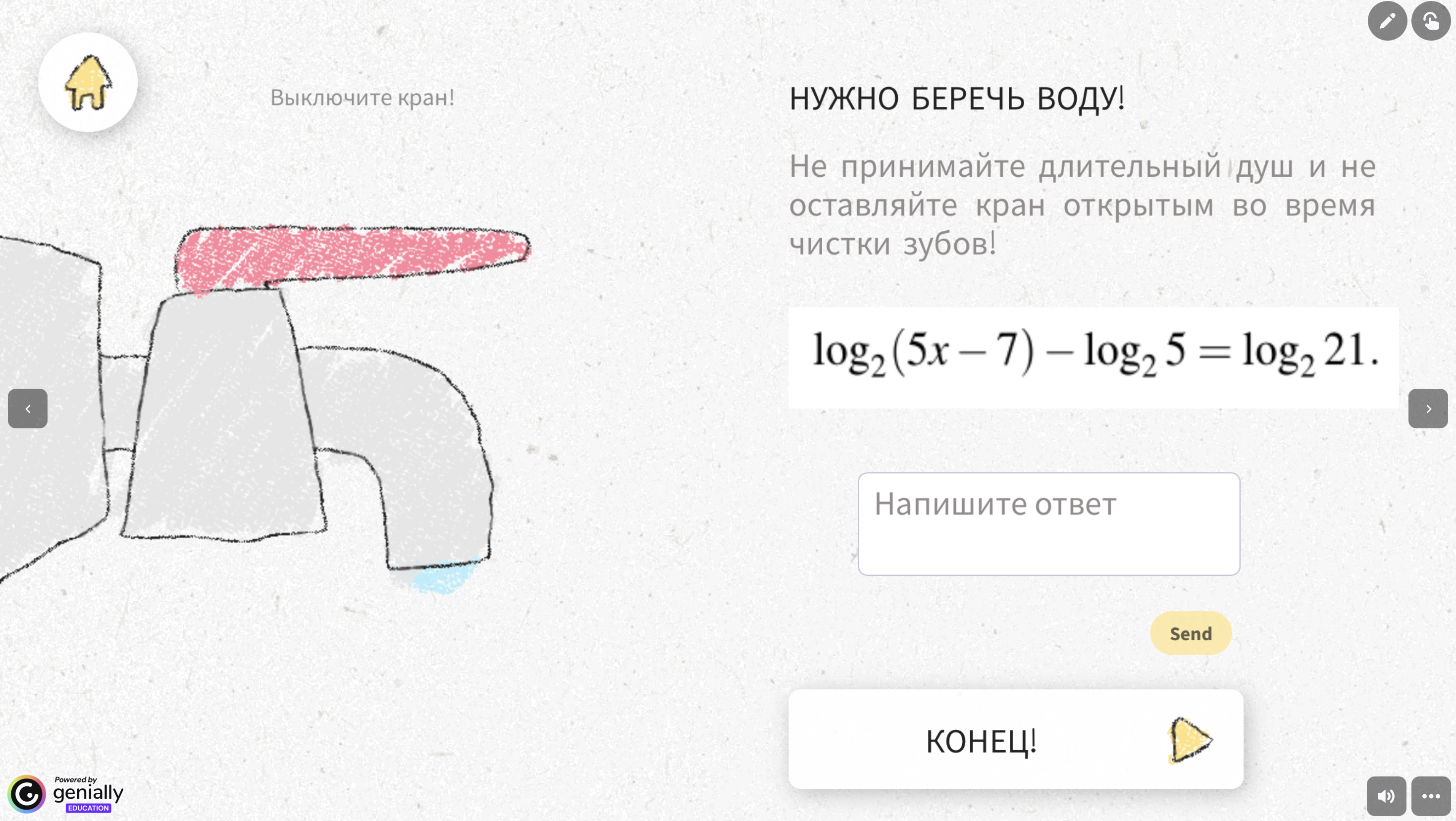 Превью 2
