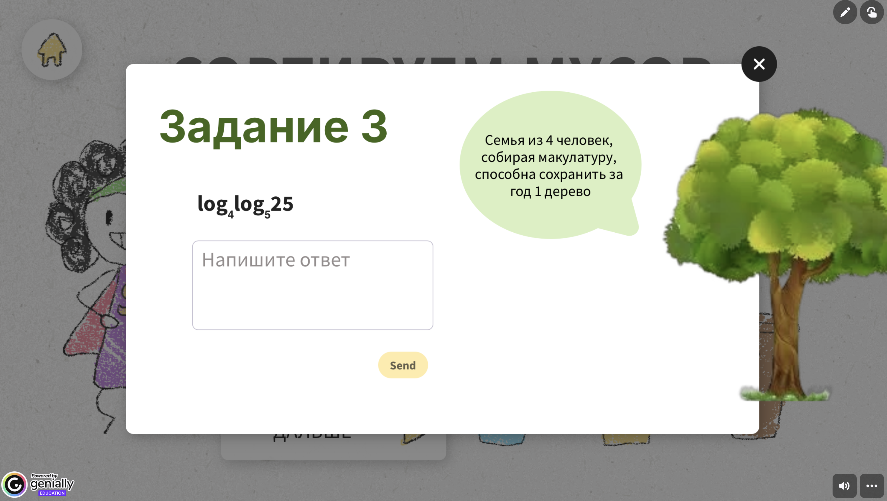 Превью 3
