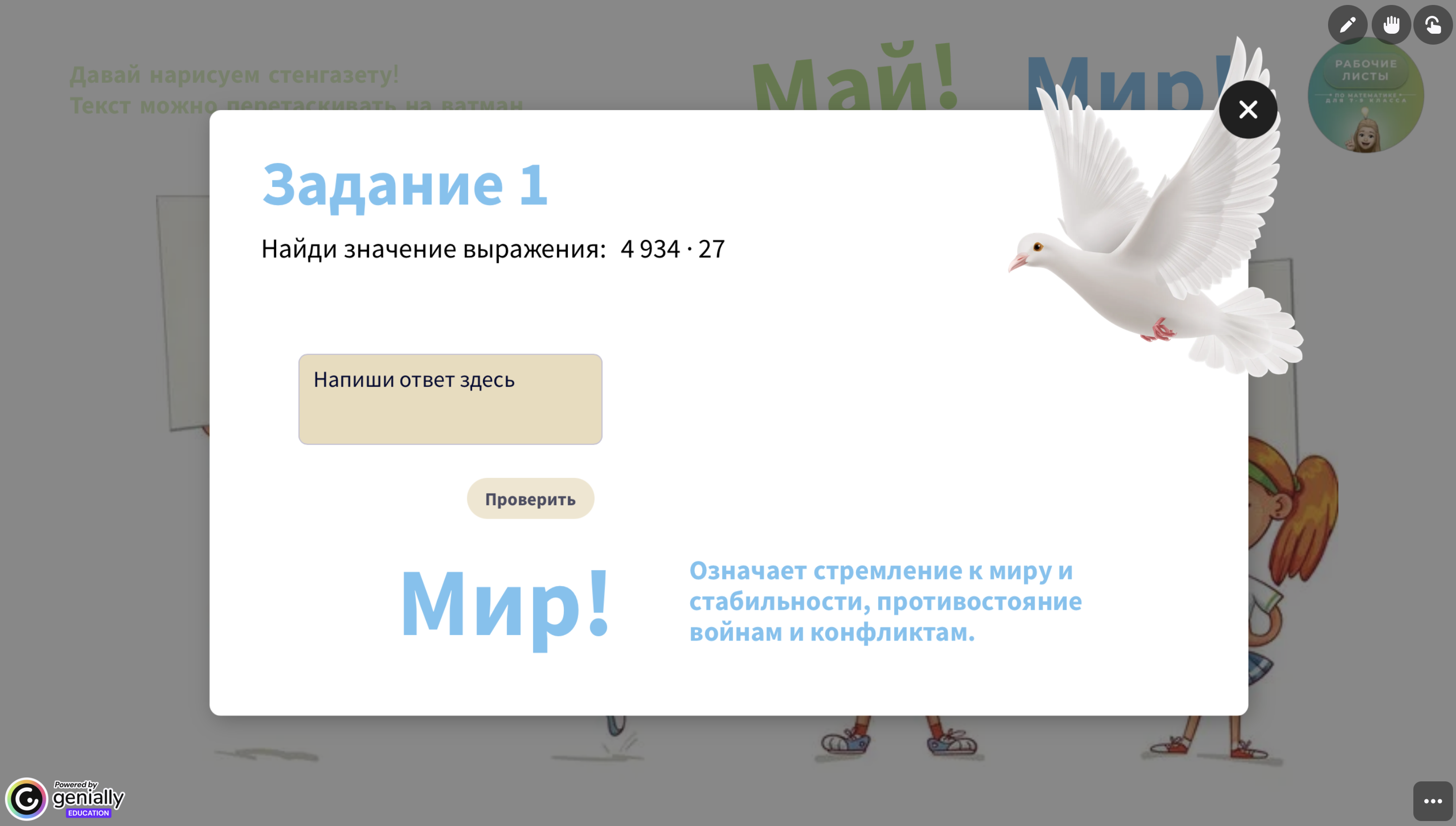 Превью 1