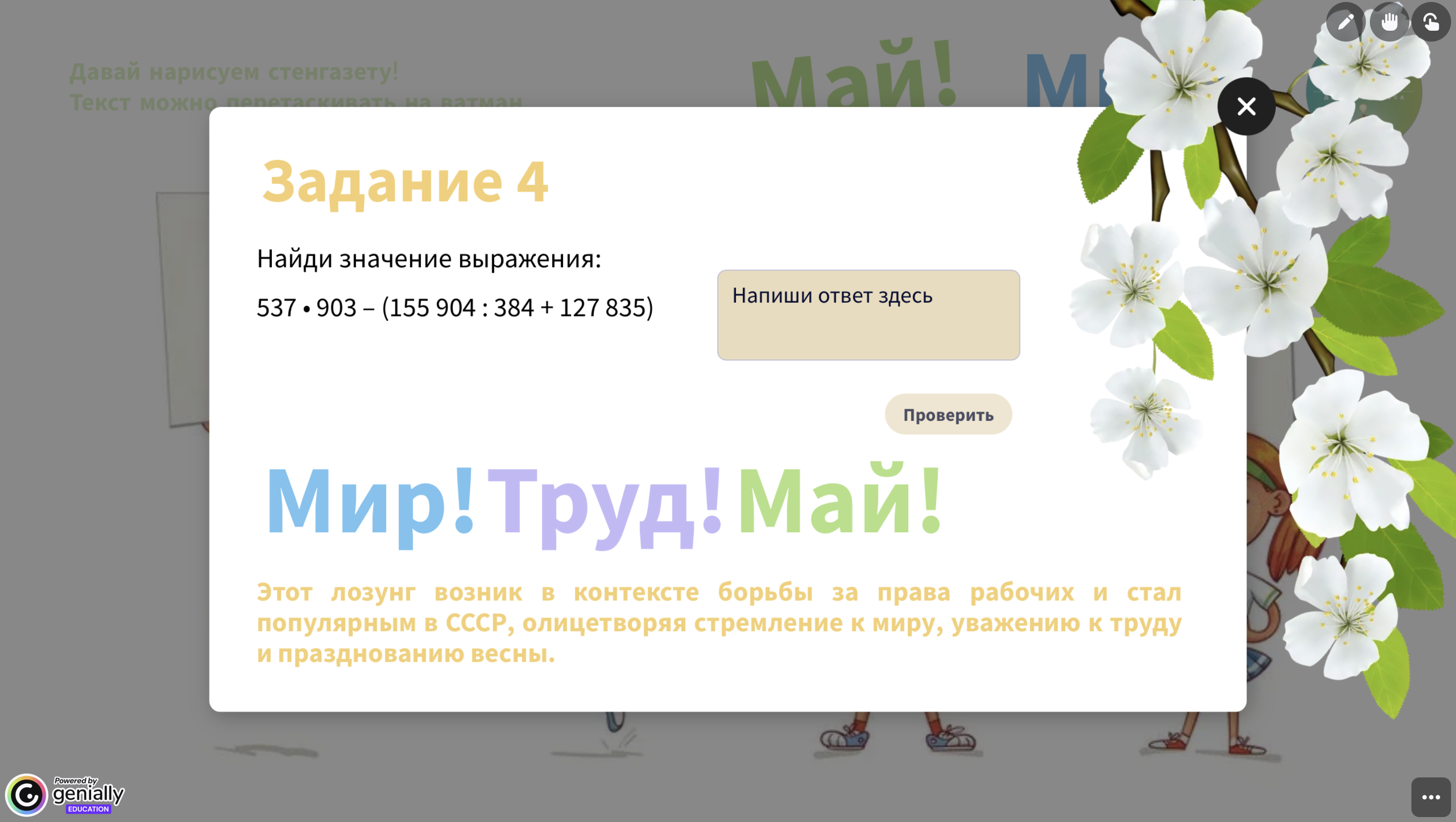 Превью 3