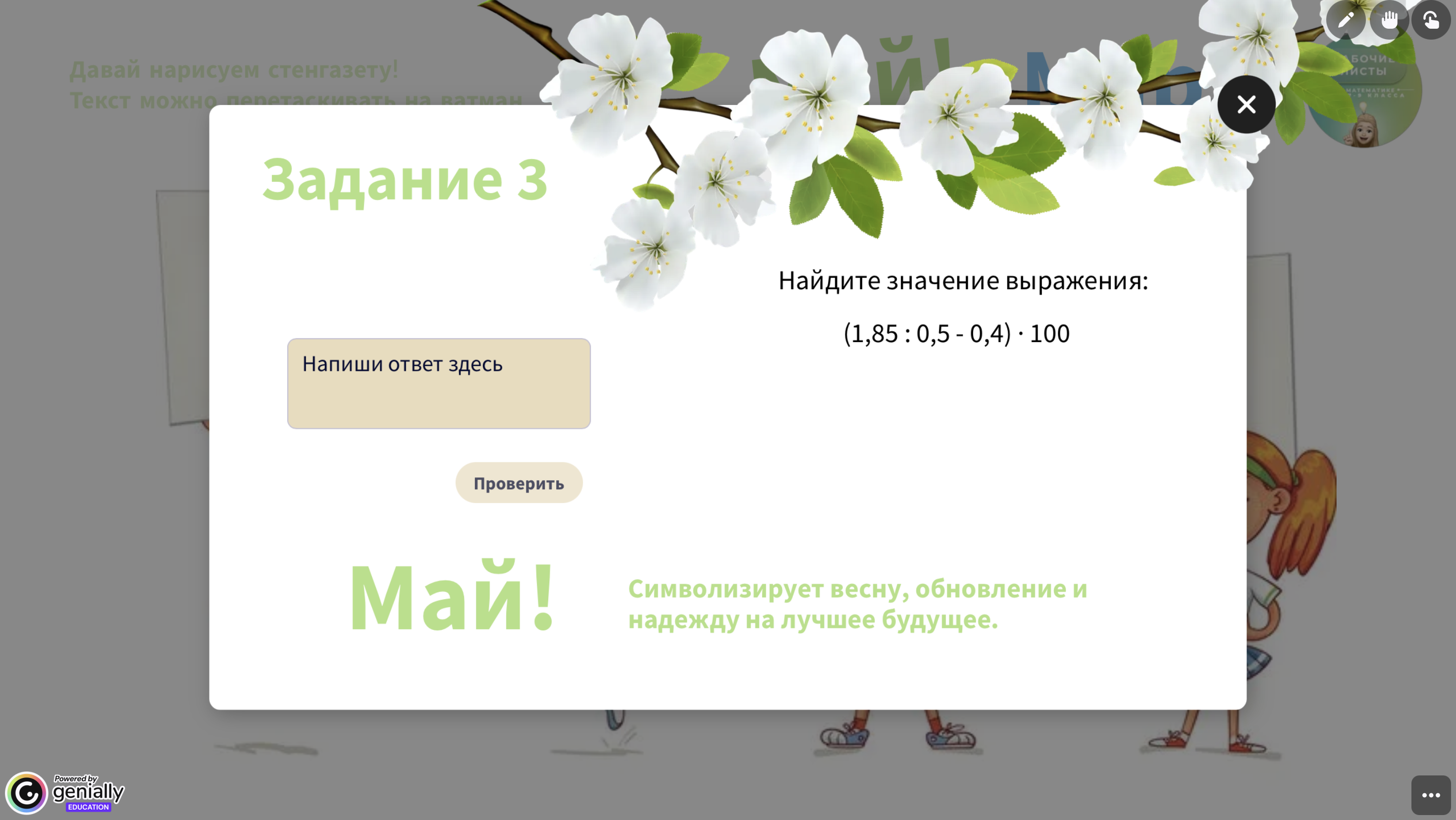 Превью 1