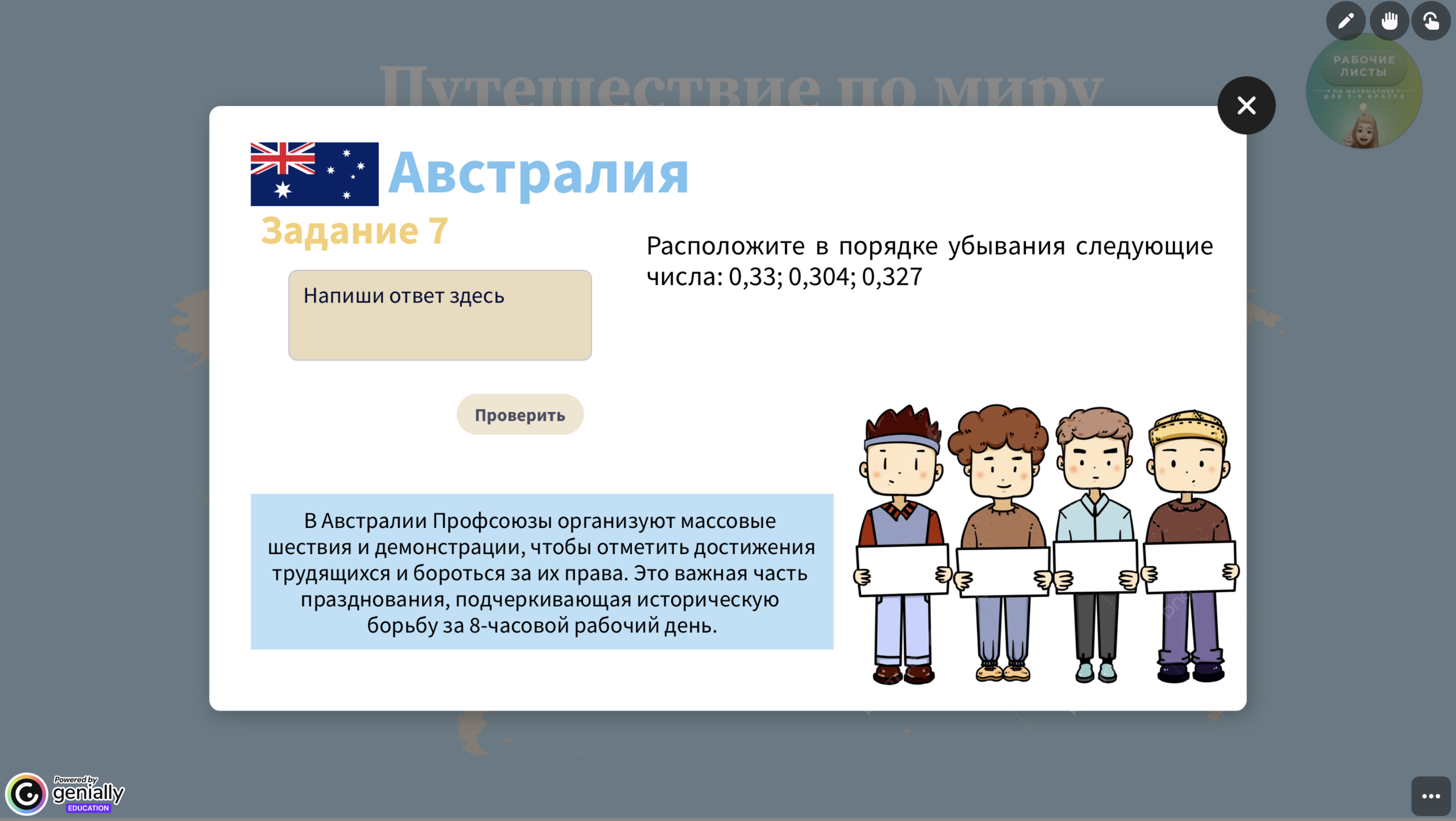 Превью 3