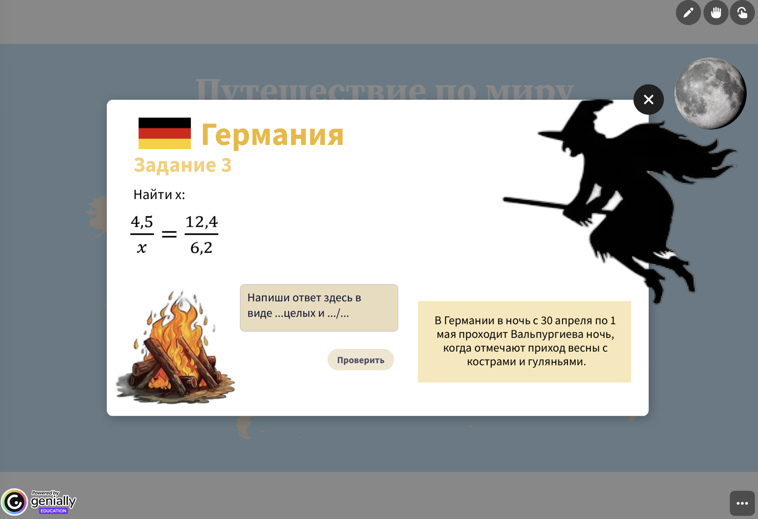 Превью 1