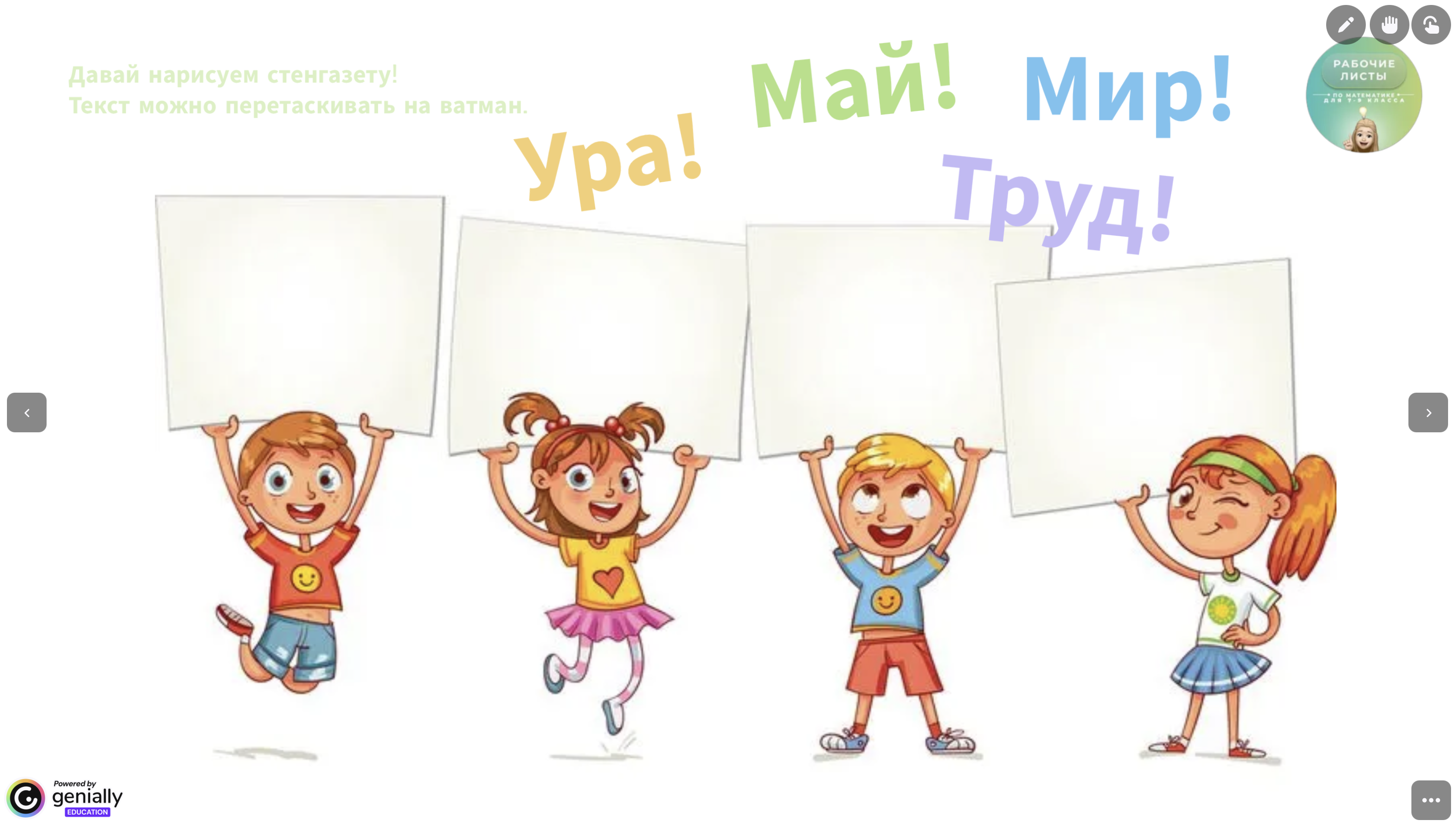 Превью 3