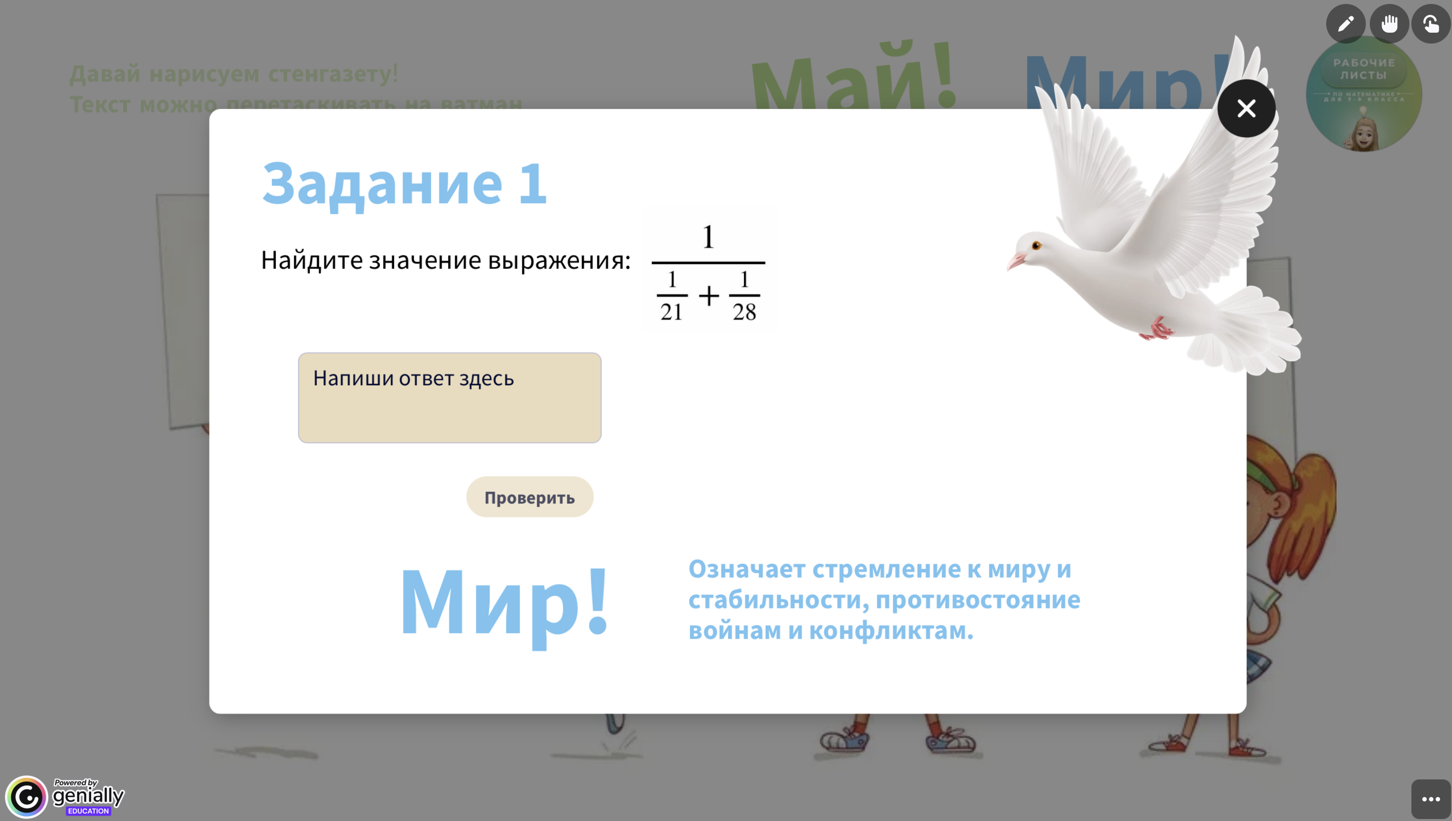 Превью 1