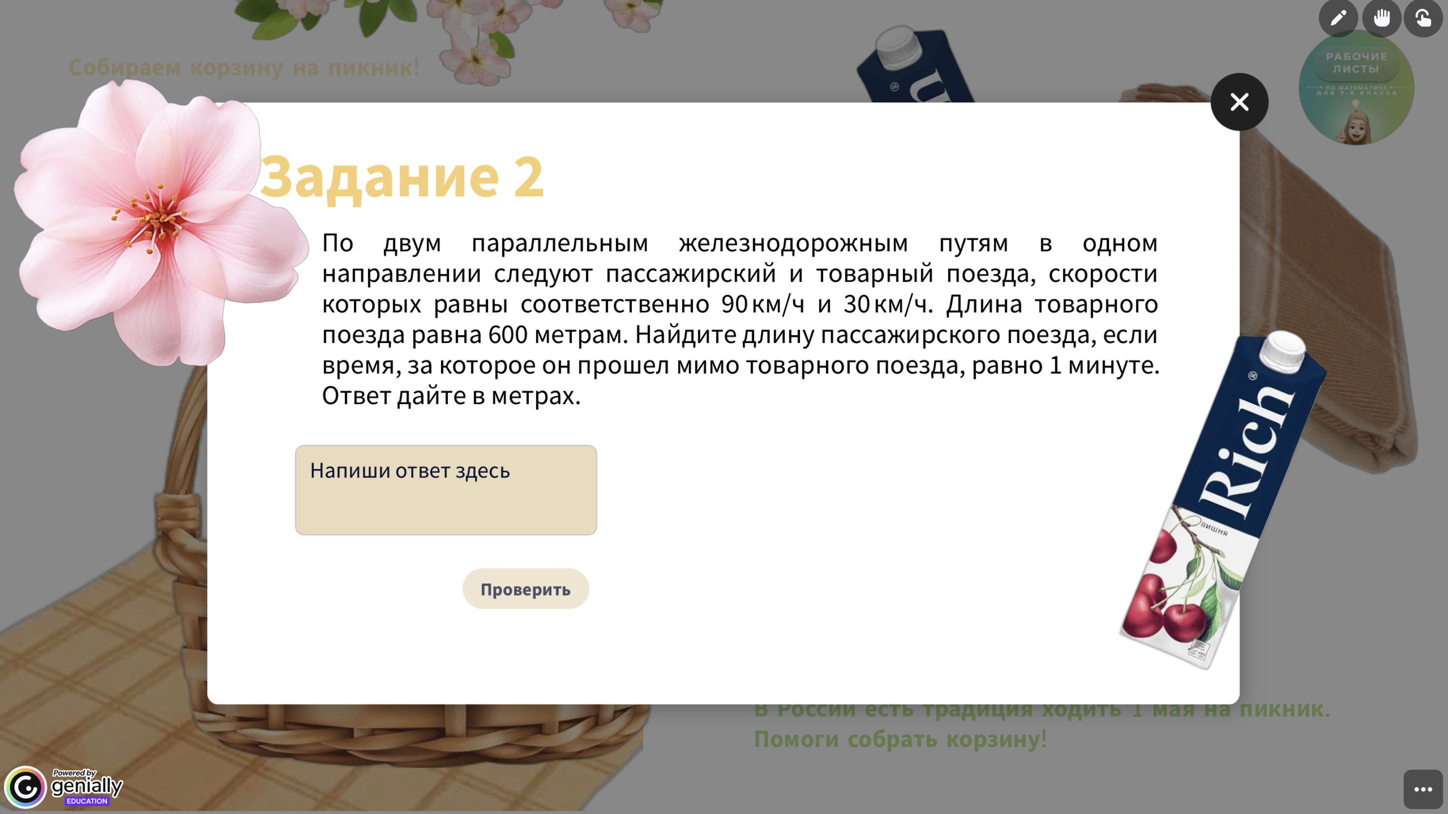 Превью 3