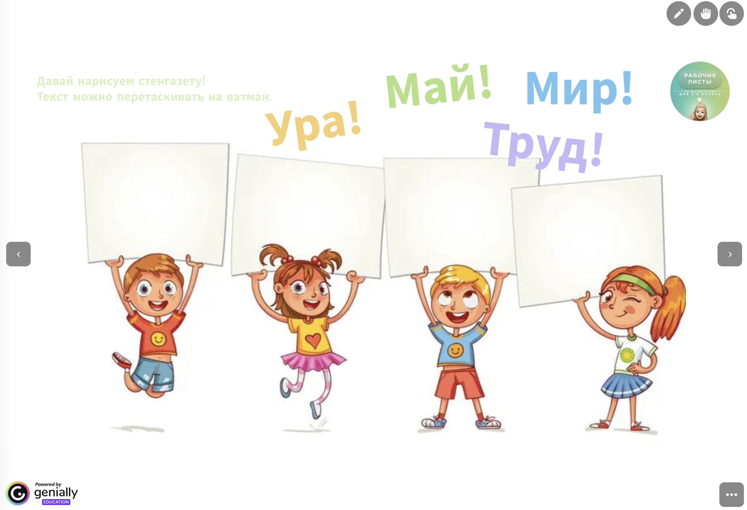 Превью 1