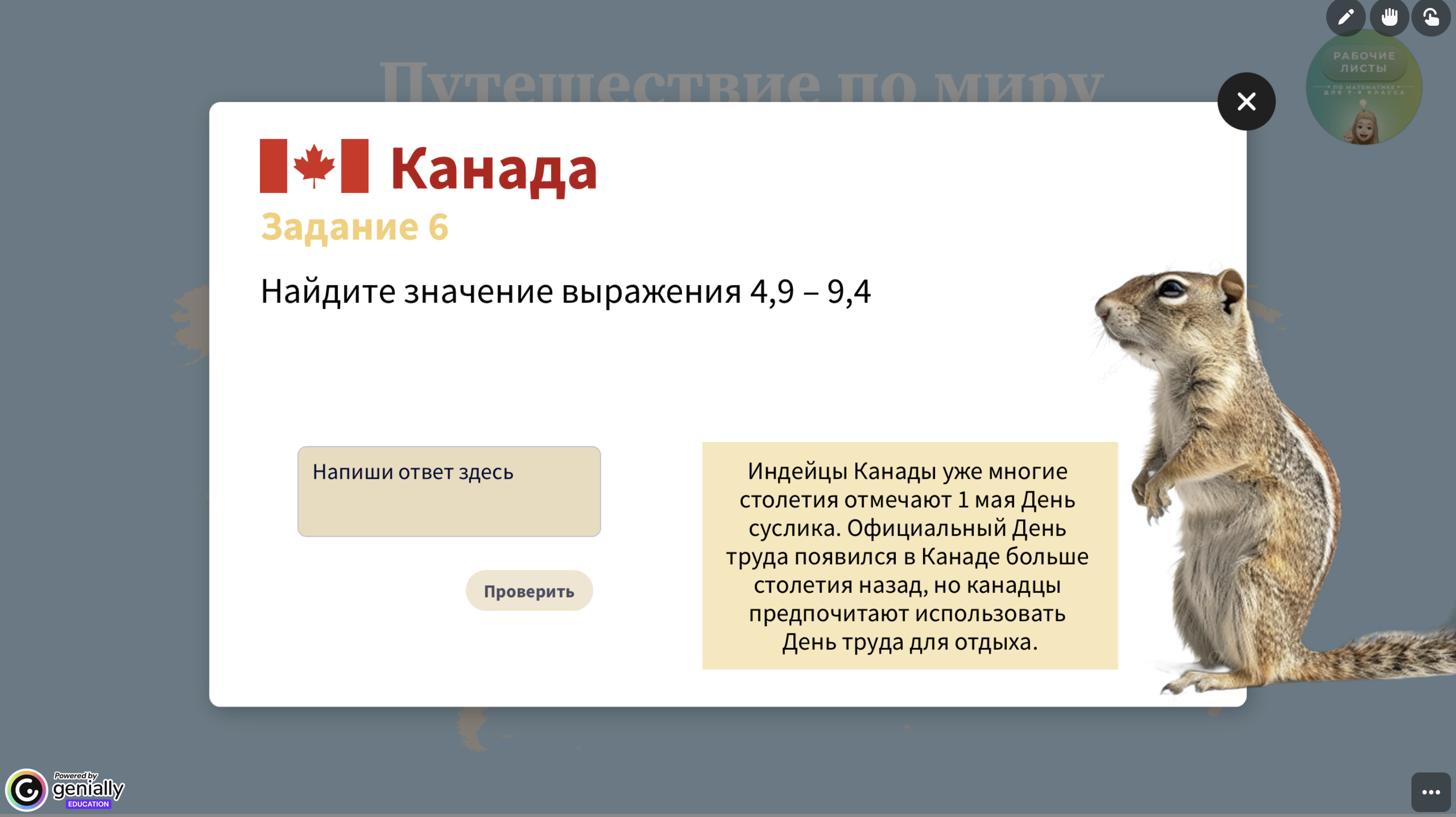 Превью 2