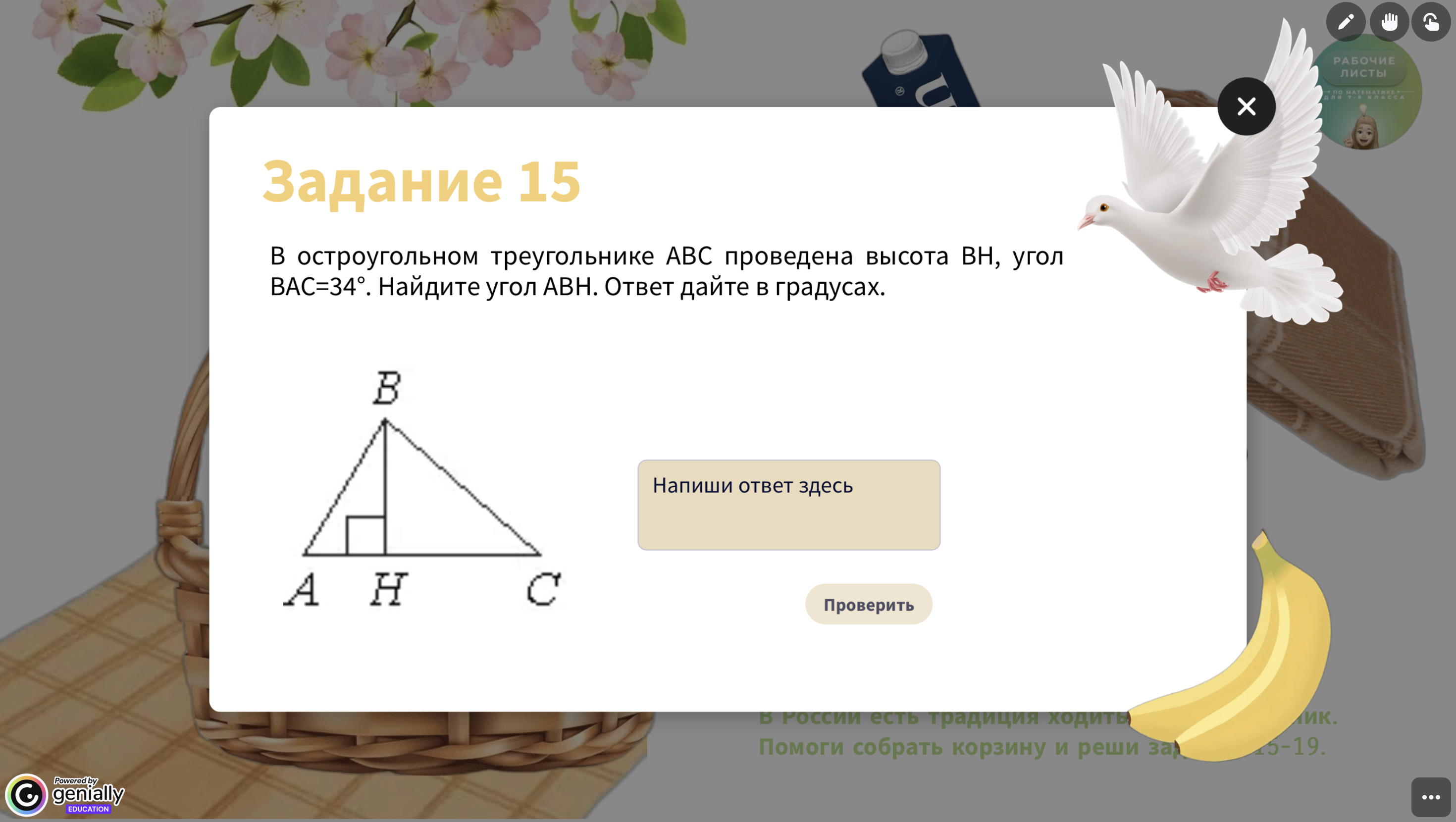 Превью 3