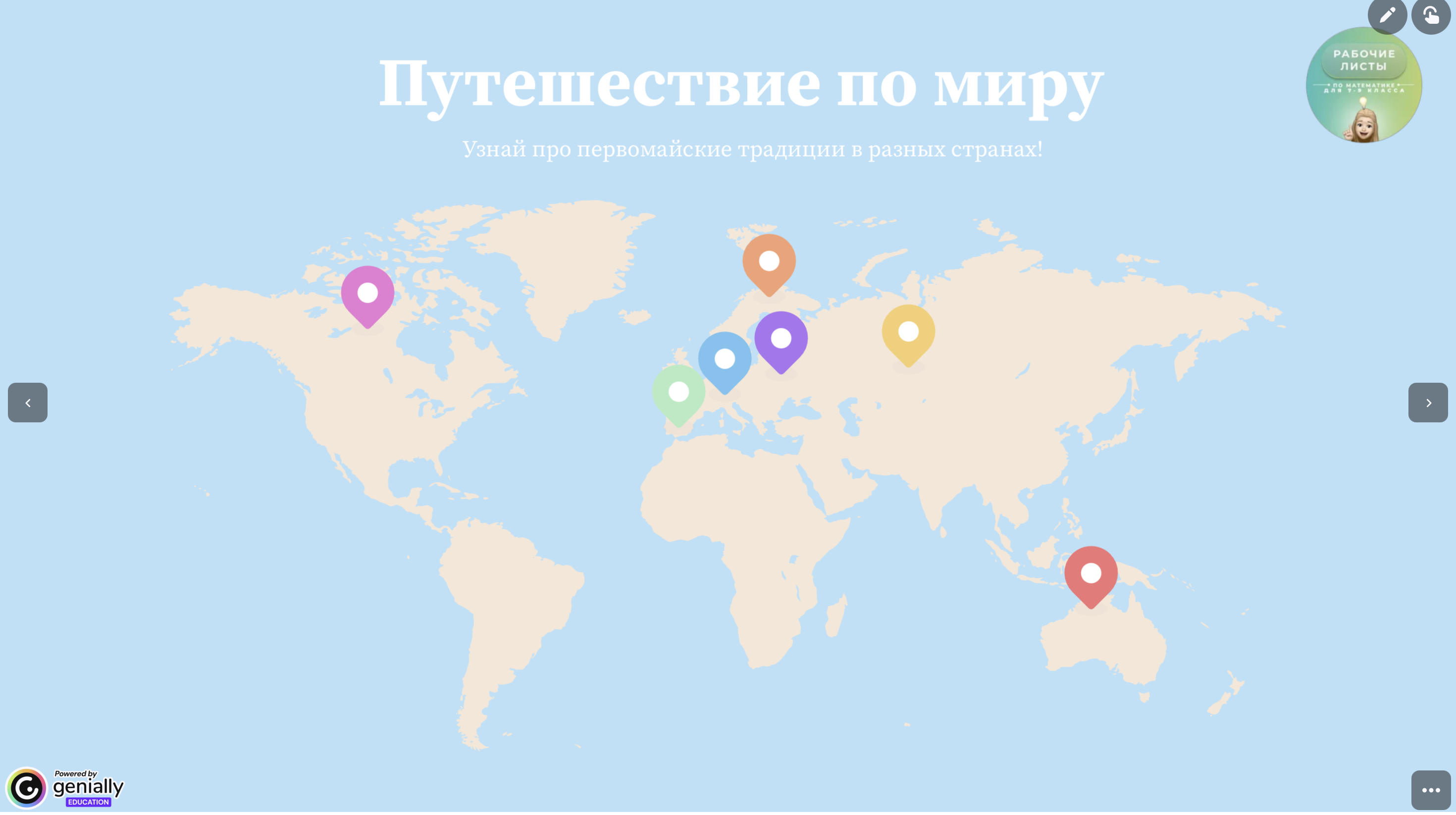 Превью 1