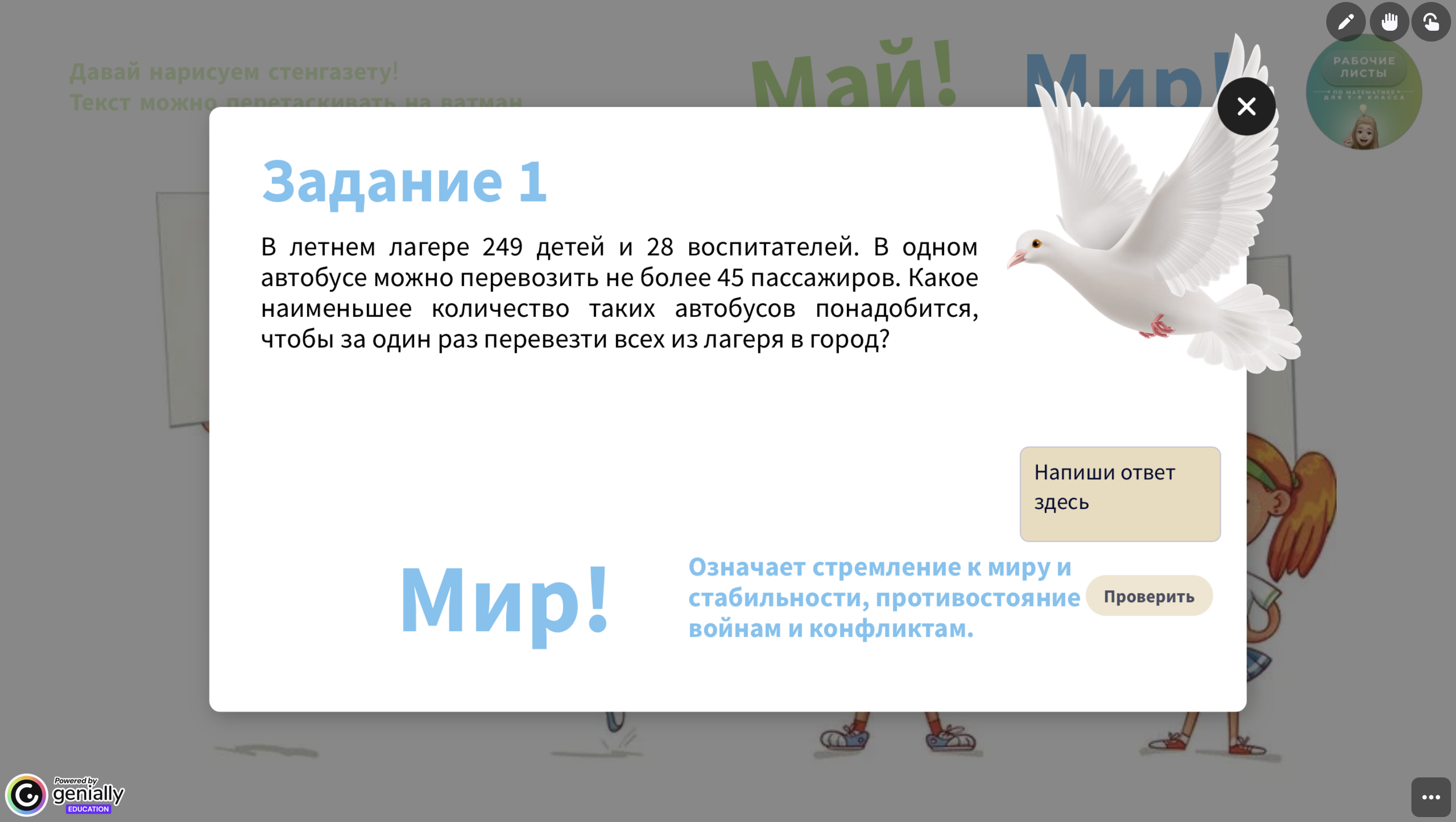 Превью 3