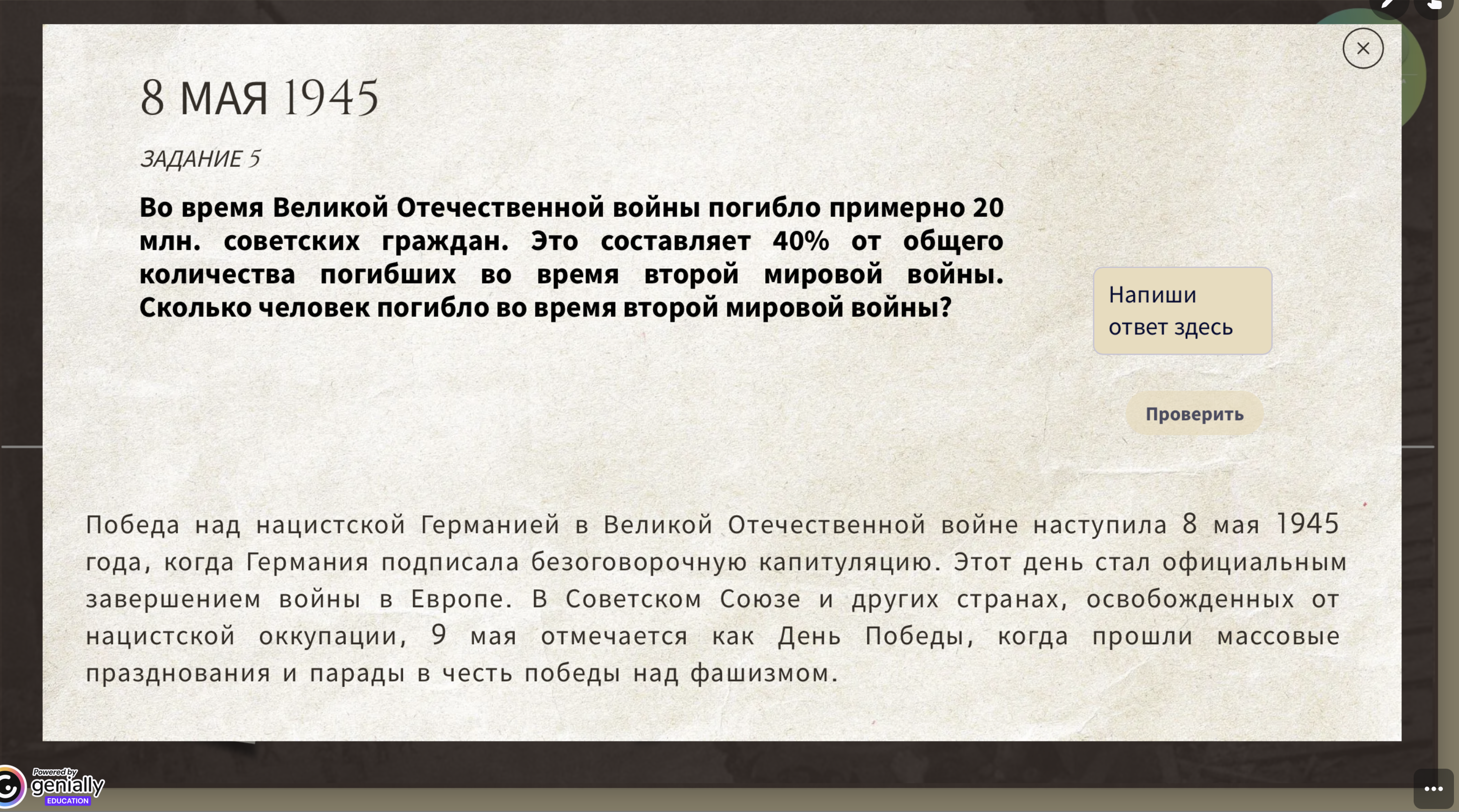 Превью 1