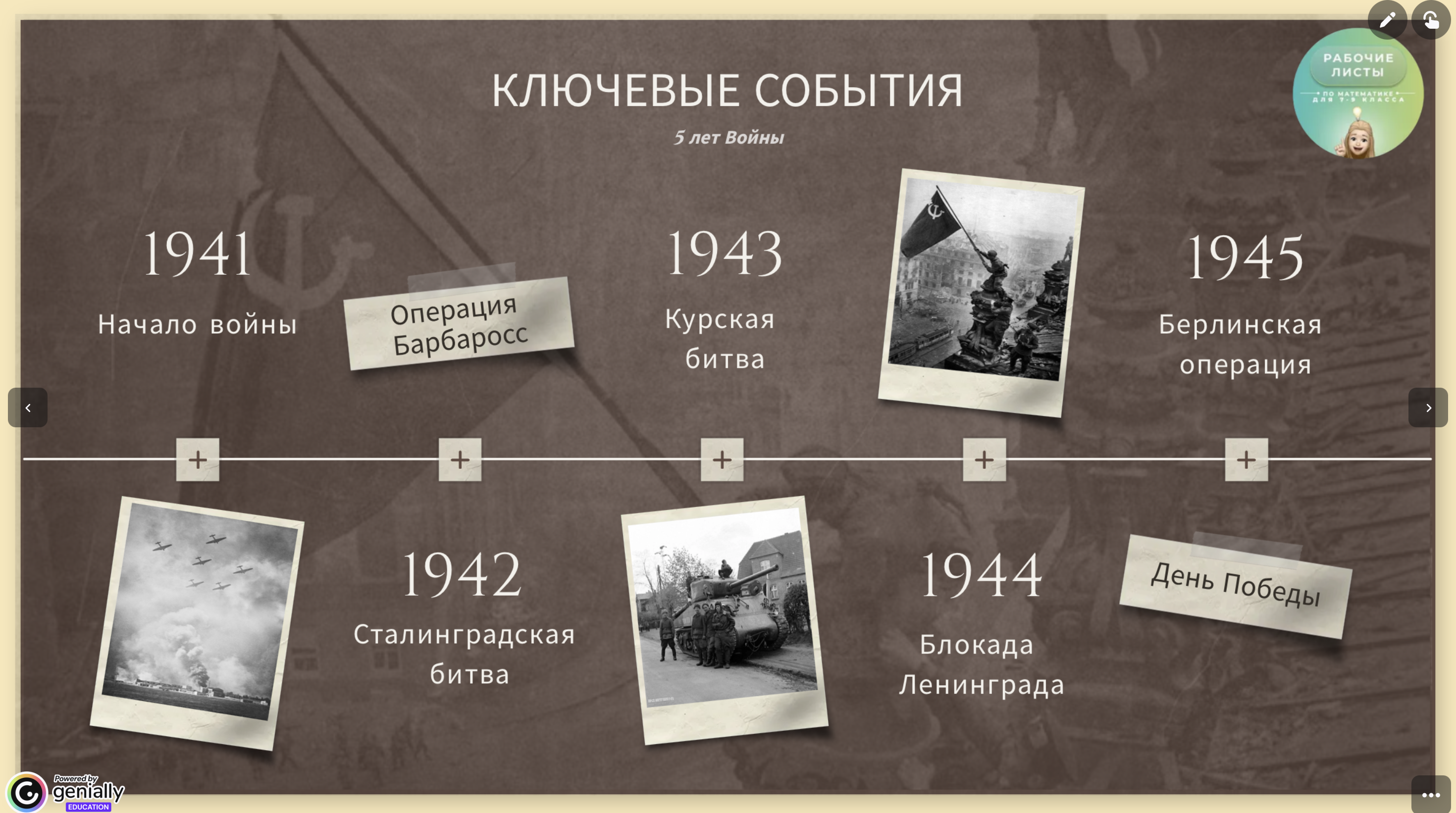 Превью 3