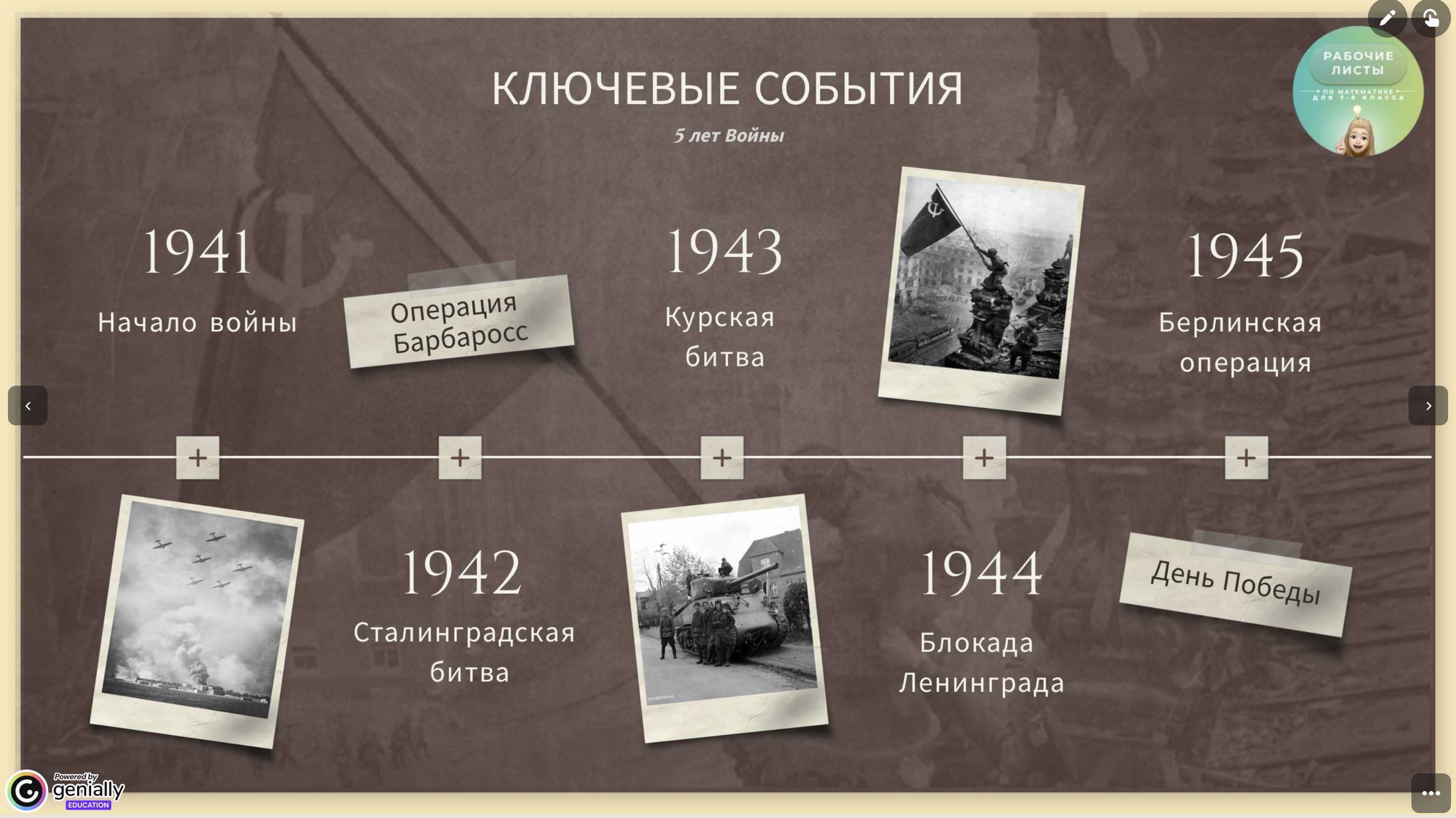 Превью 2