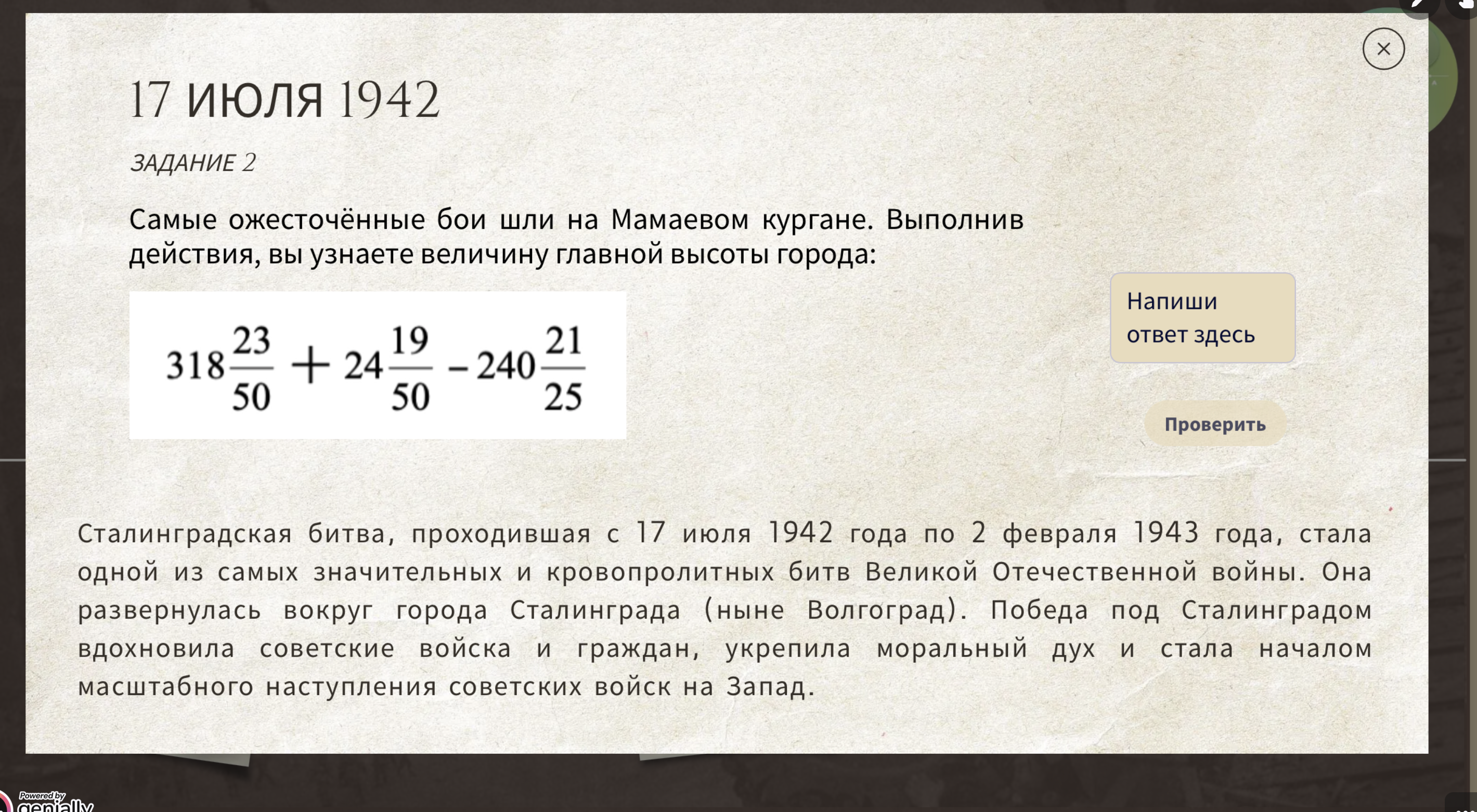 Превью 3