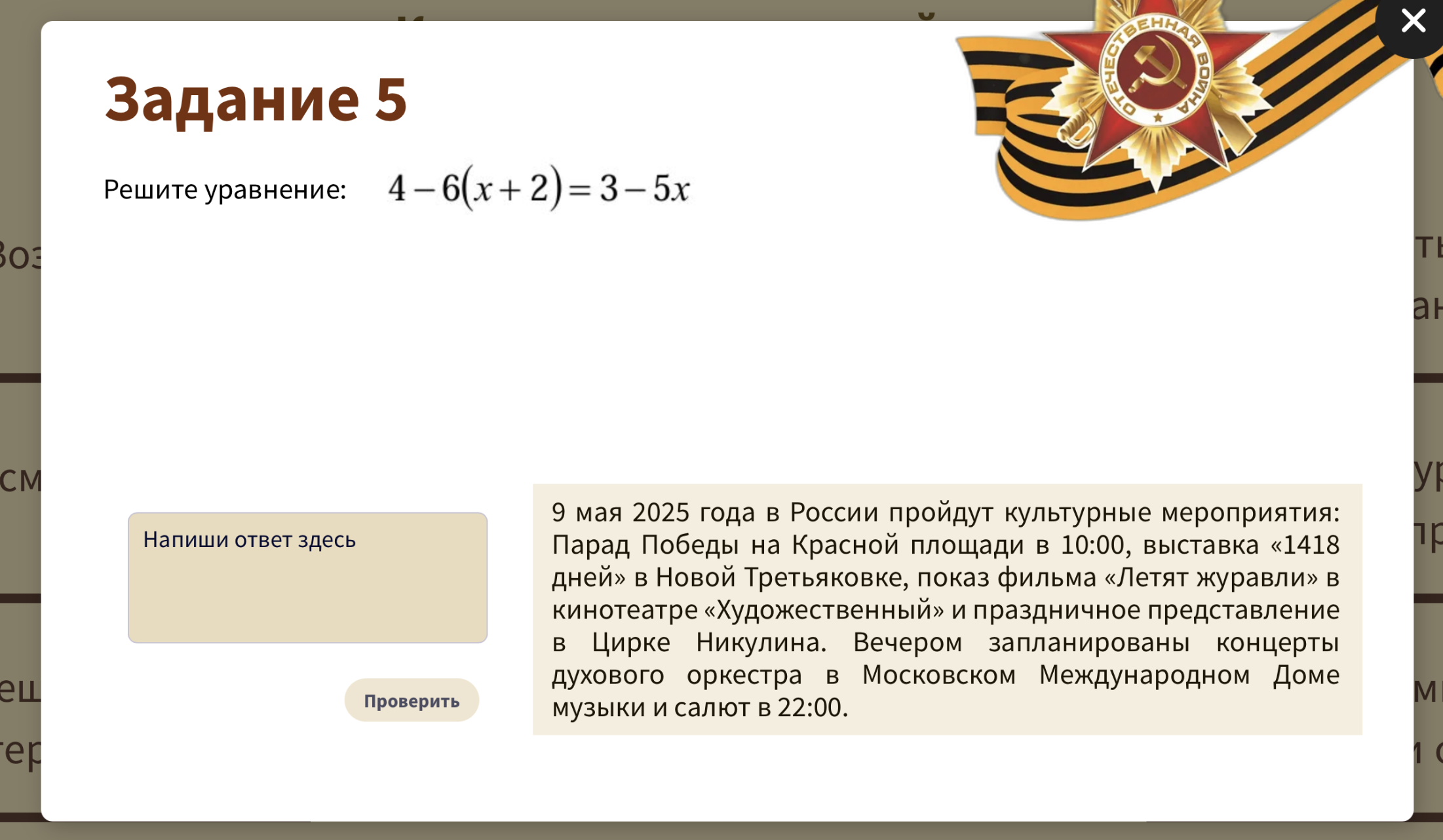 Превью 1