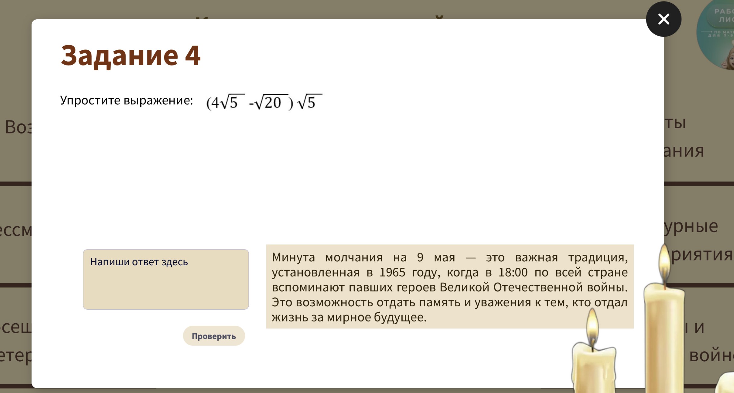 Превью 1