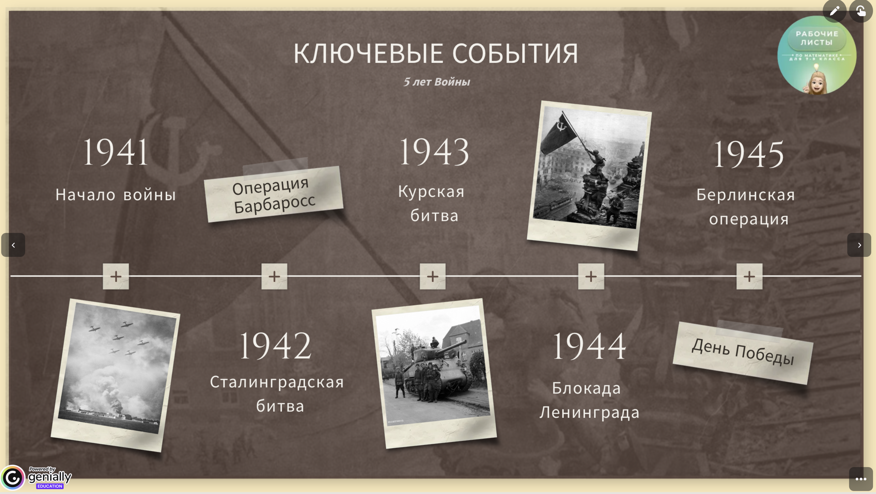 Превью 3