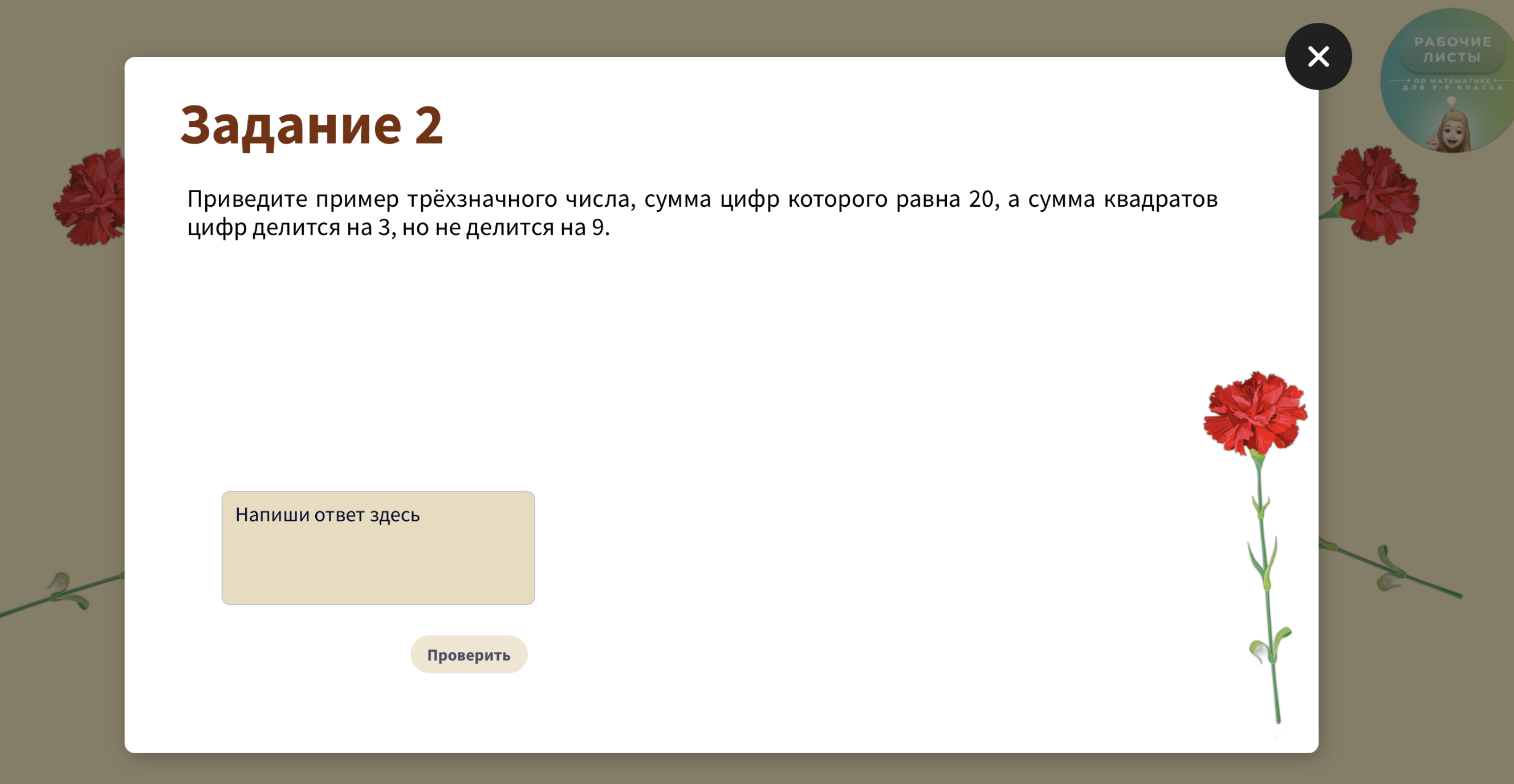 Превью 1