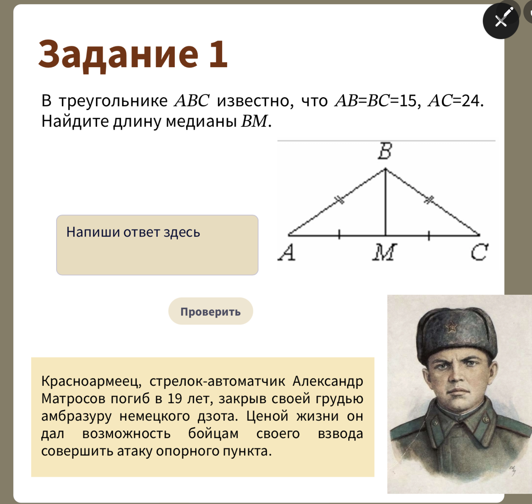 Превью 3