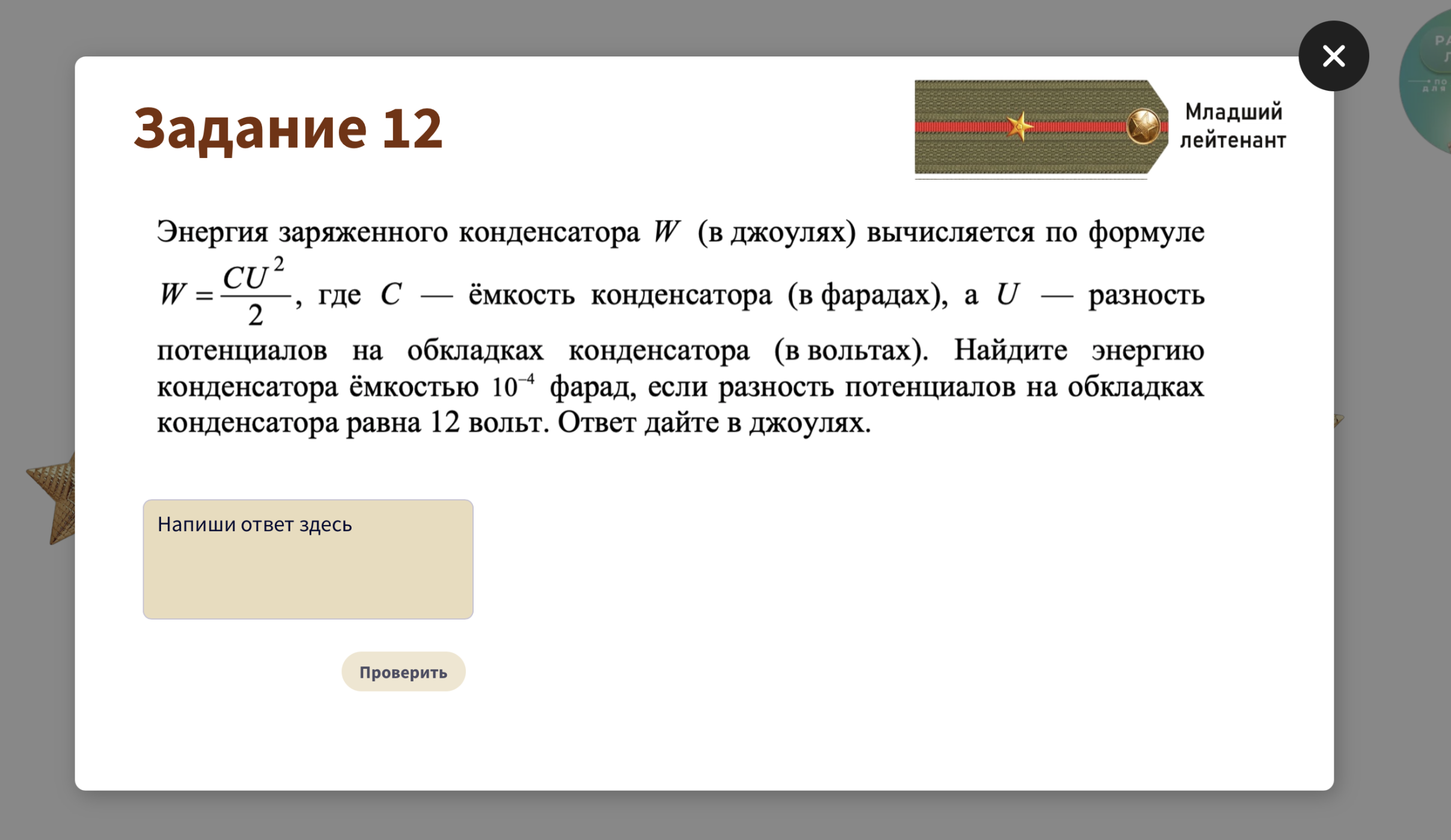 Превью 1