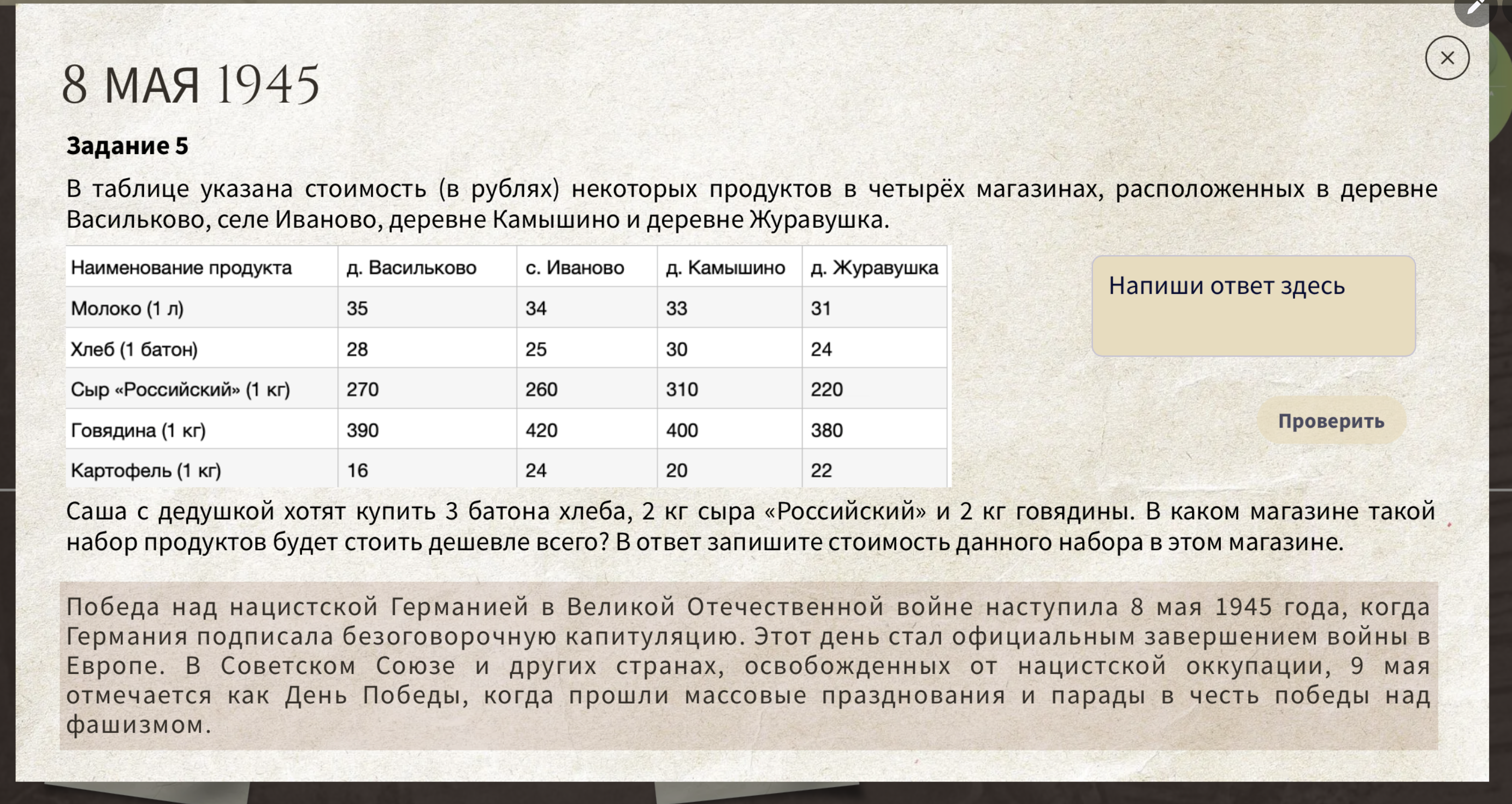 Превью 3