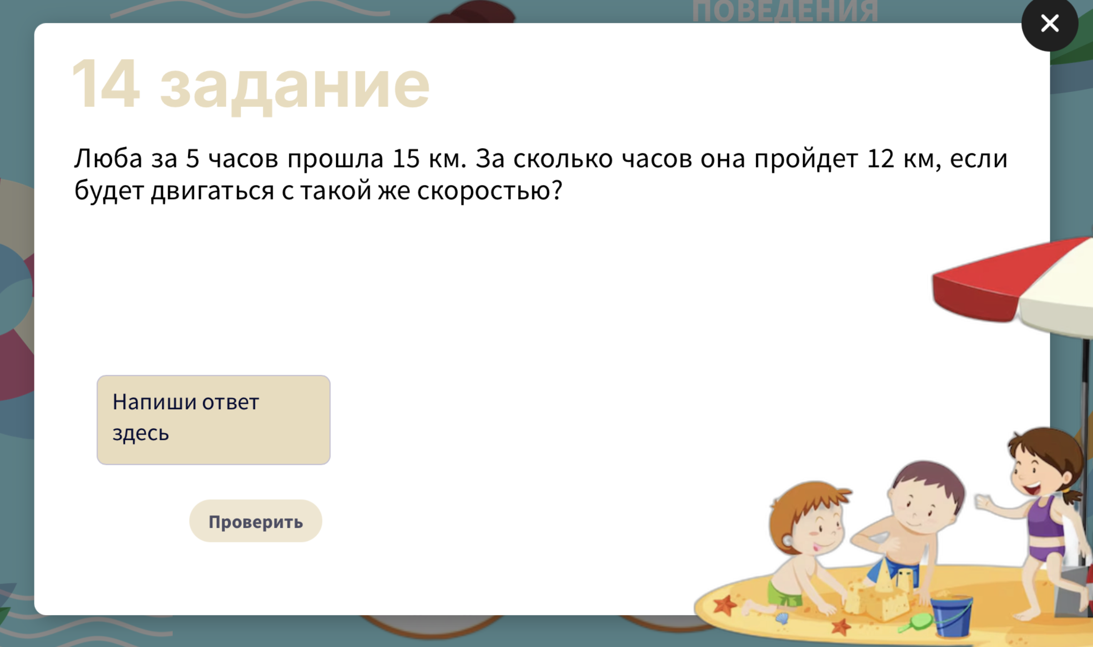 Превью 3